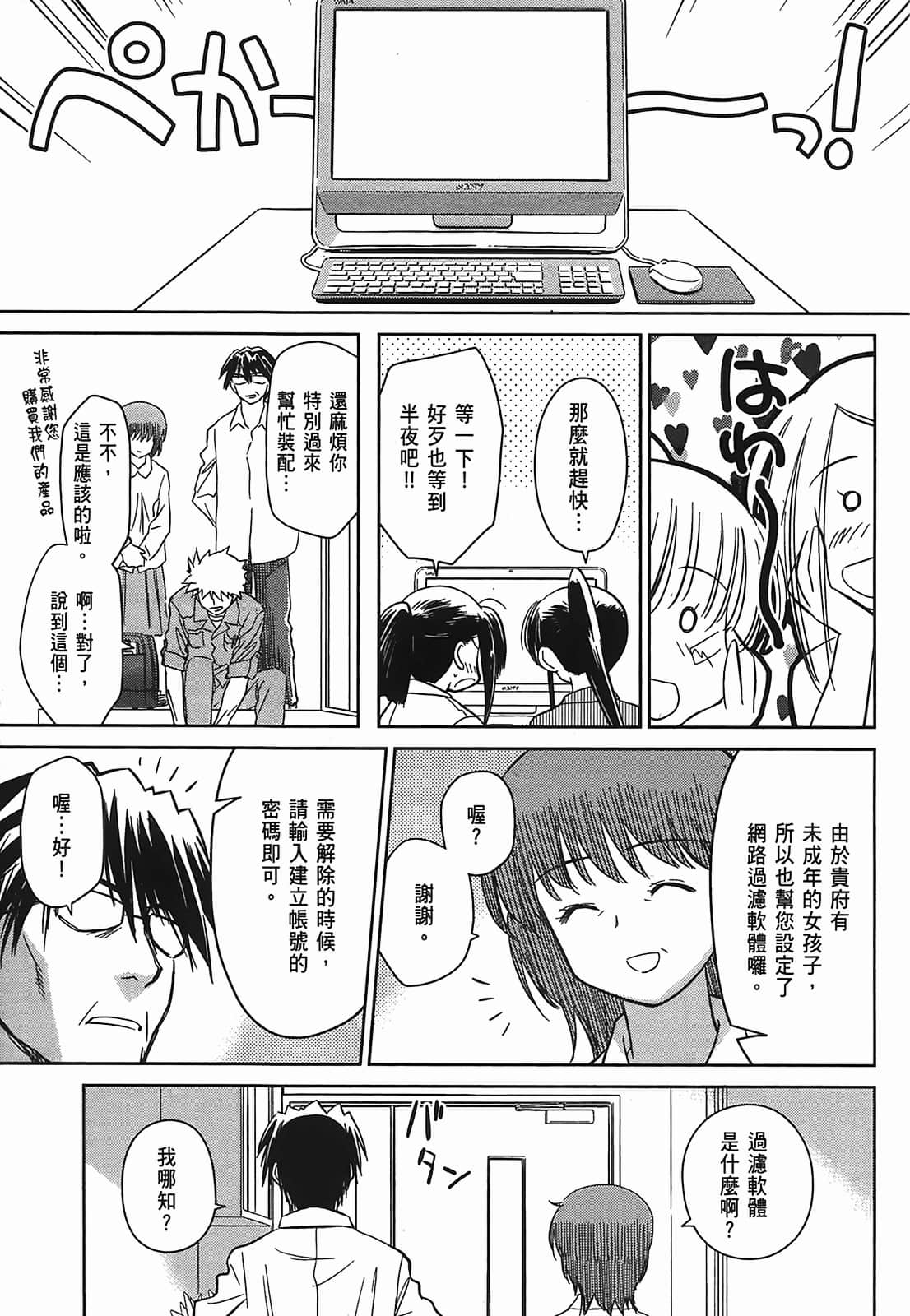第 132 页