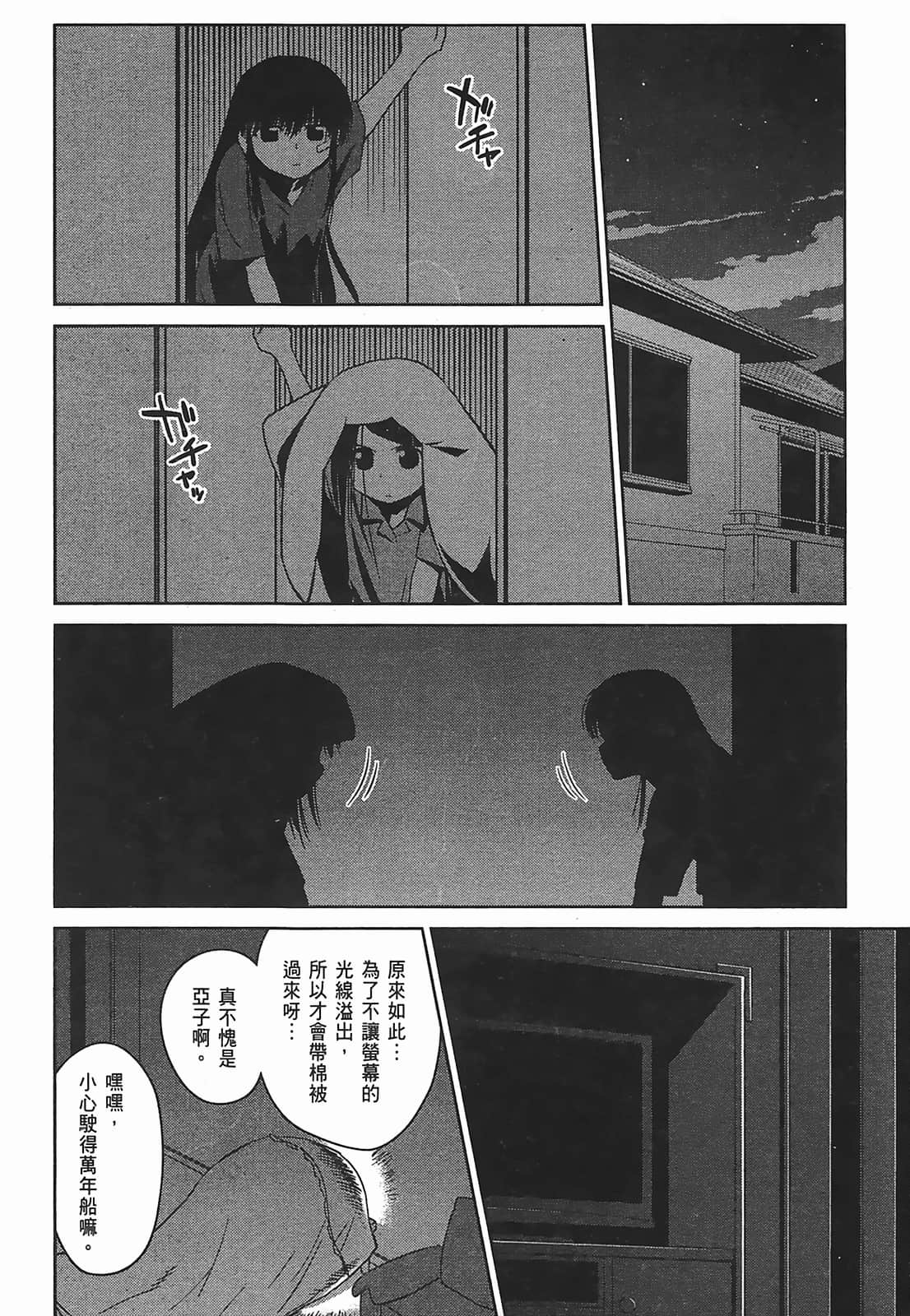 第 133 页