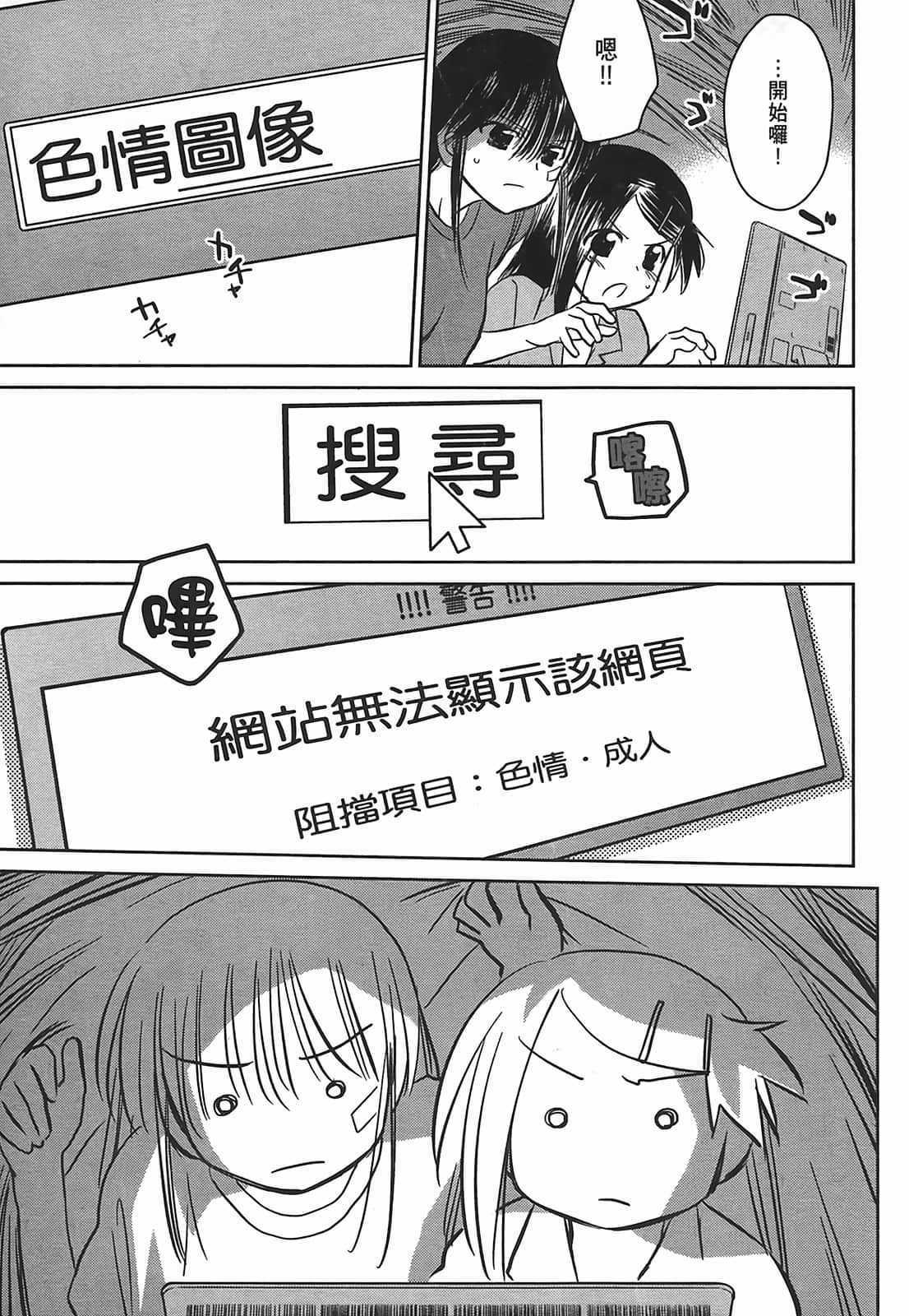 第 134 页