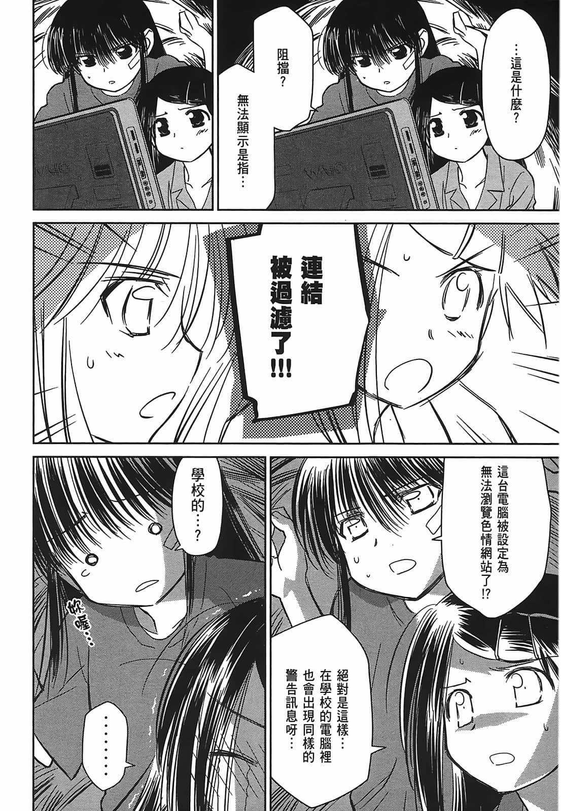 第 135 页