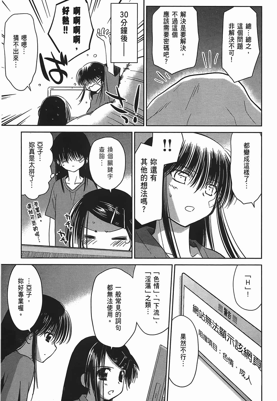 第 136 页