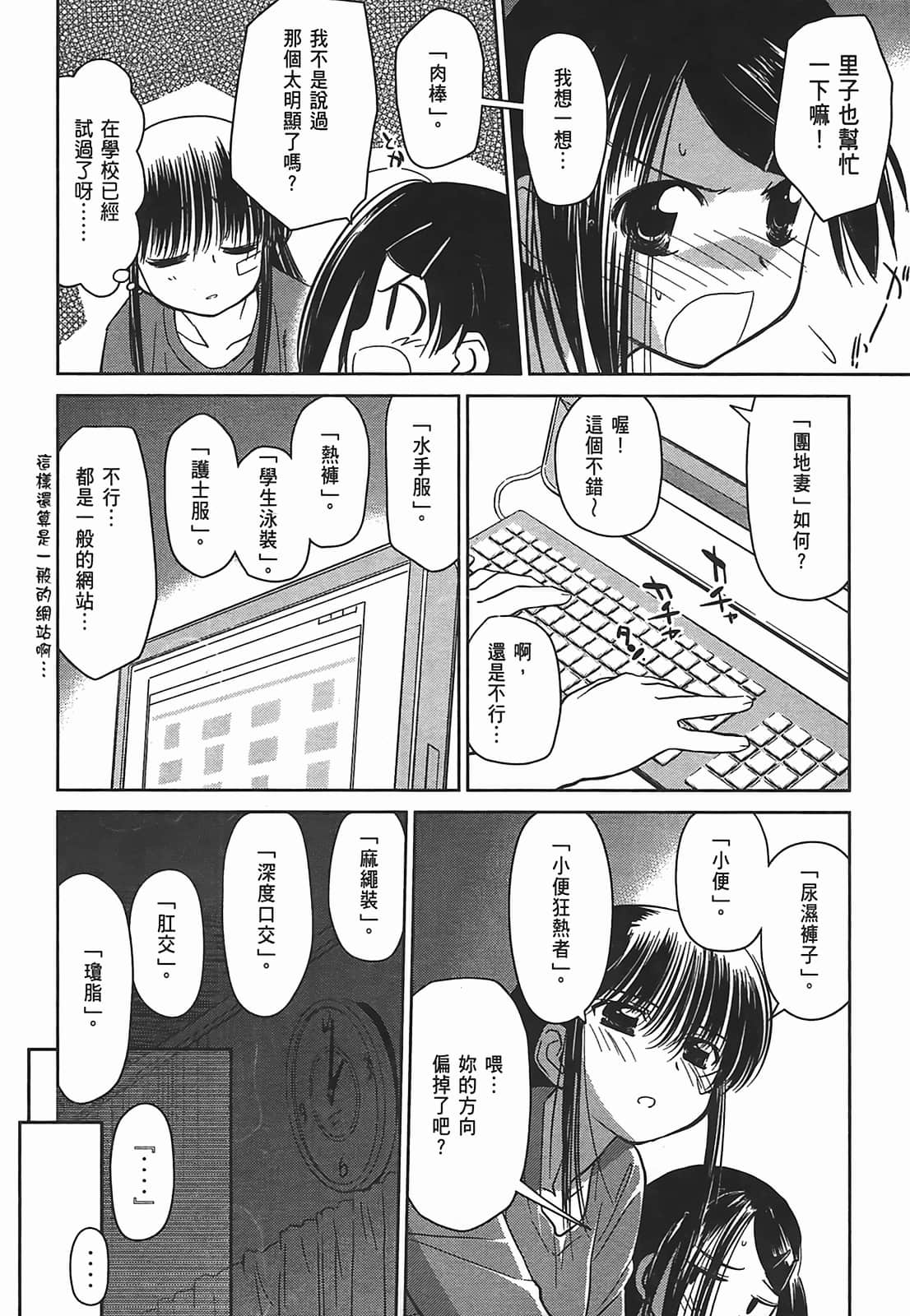 第 137 页