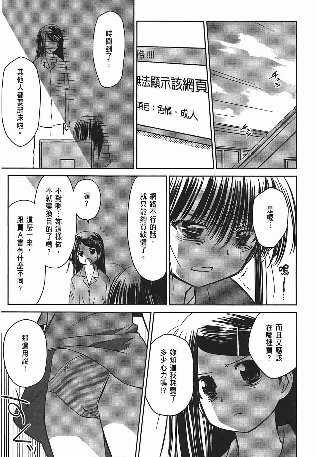 第 138 页