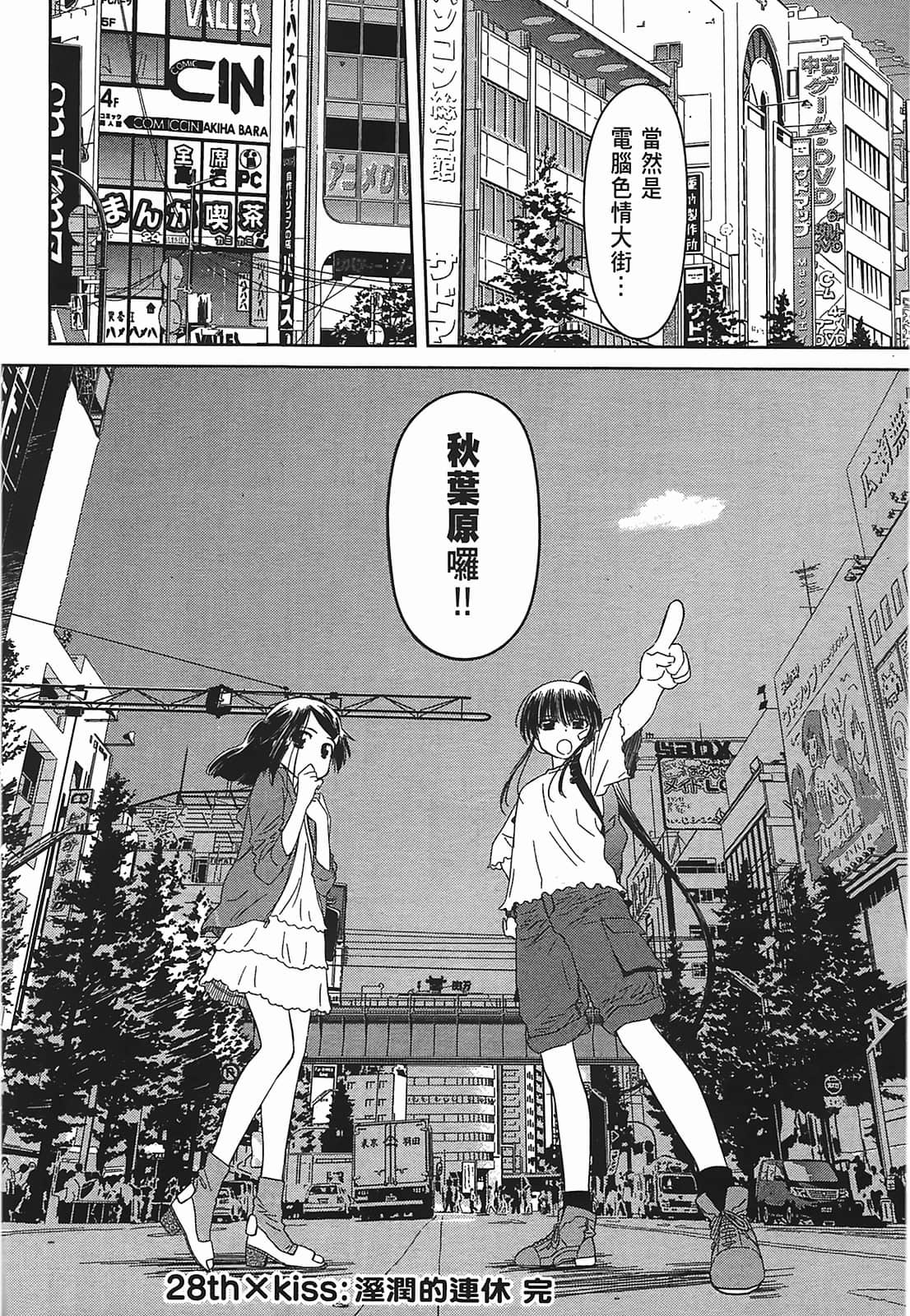 第 139 页