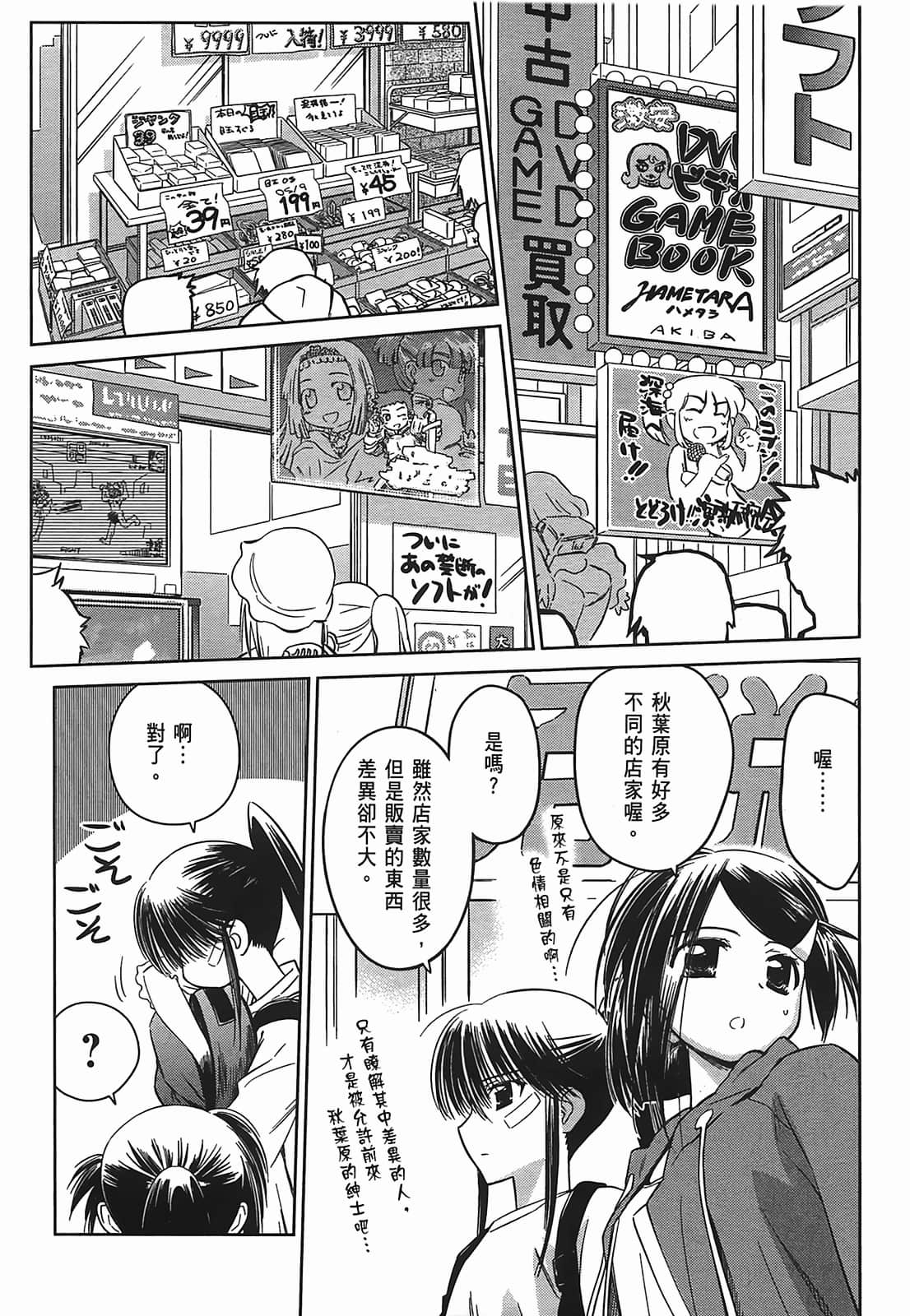 第 140 页
