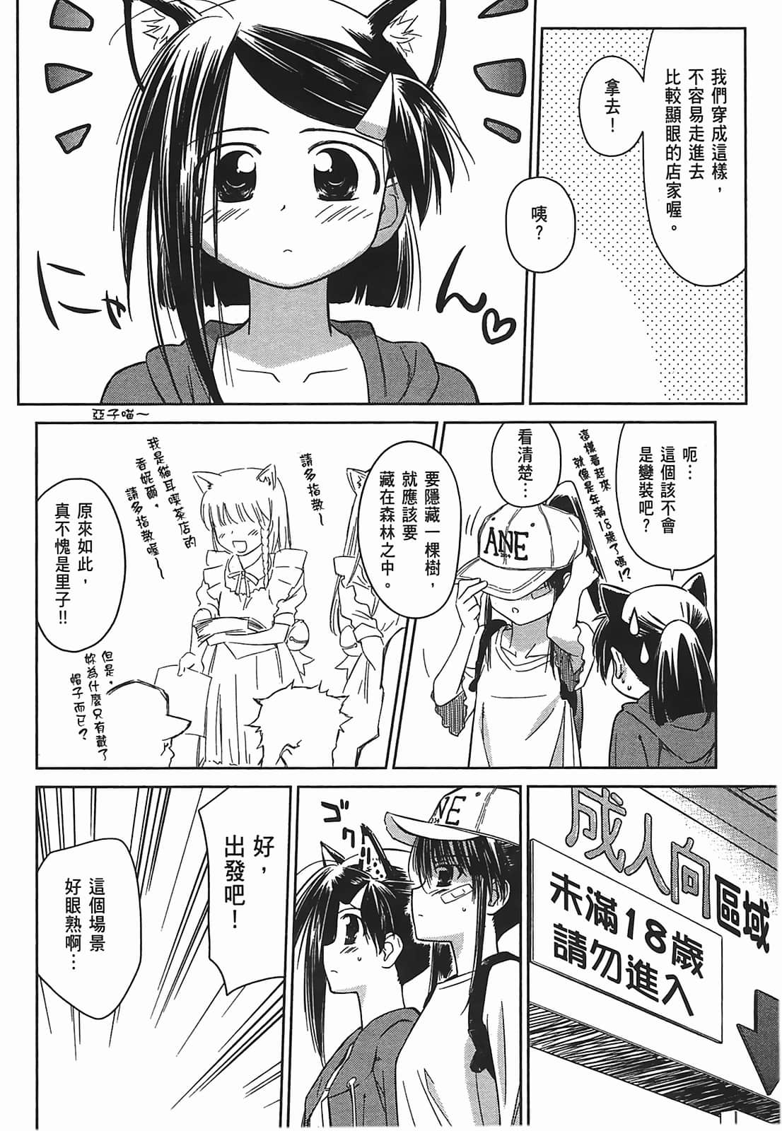 第 141 页