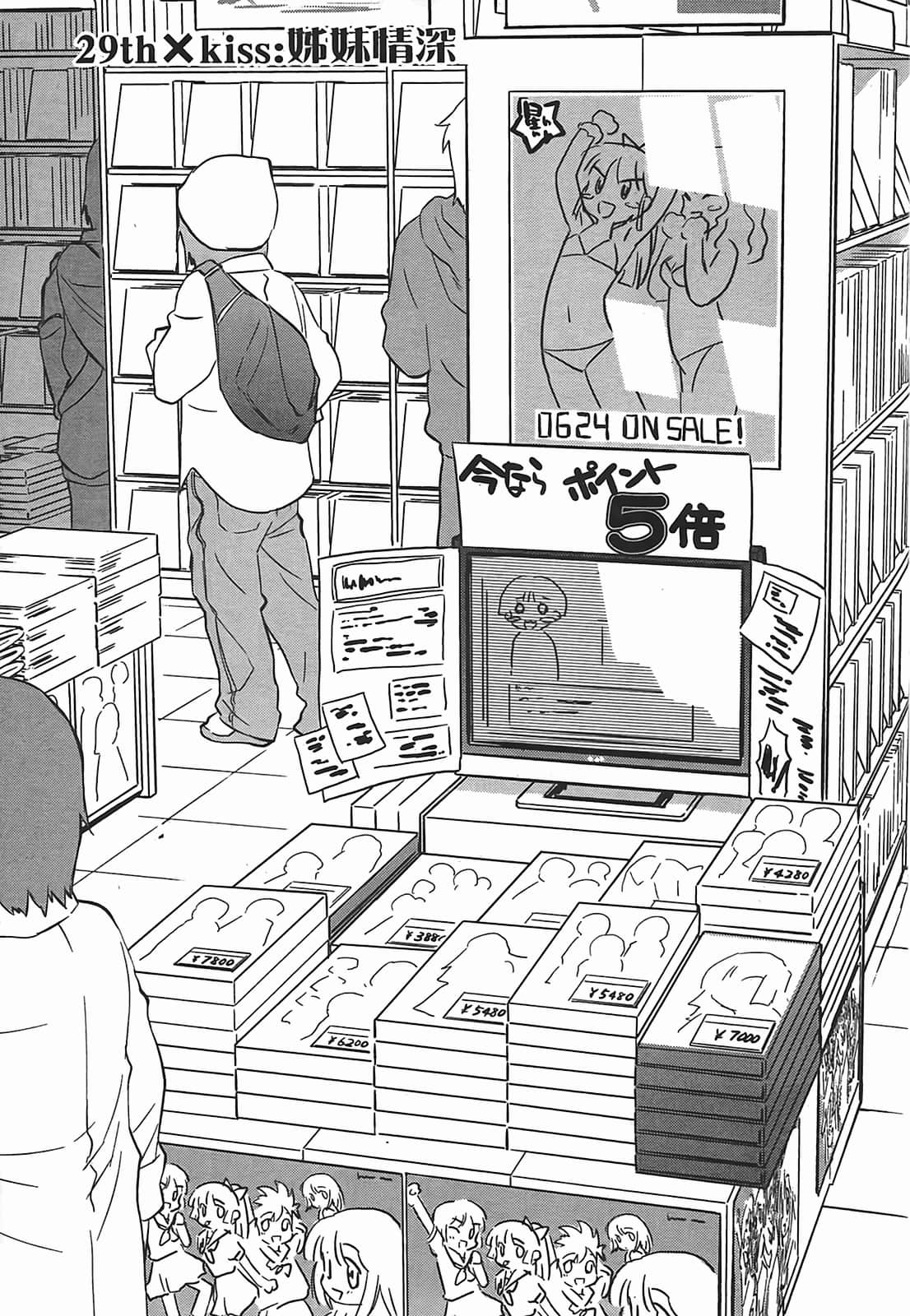 第 142 页