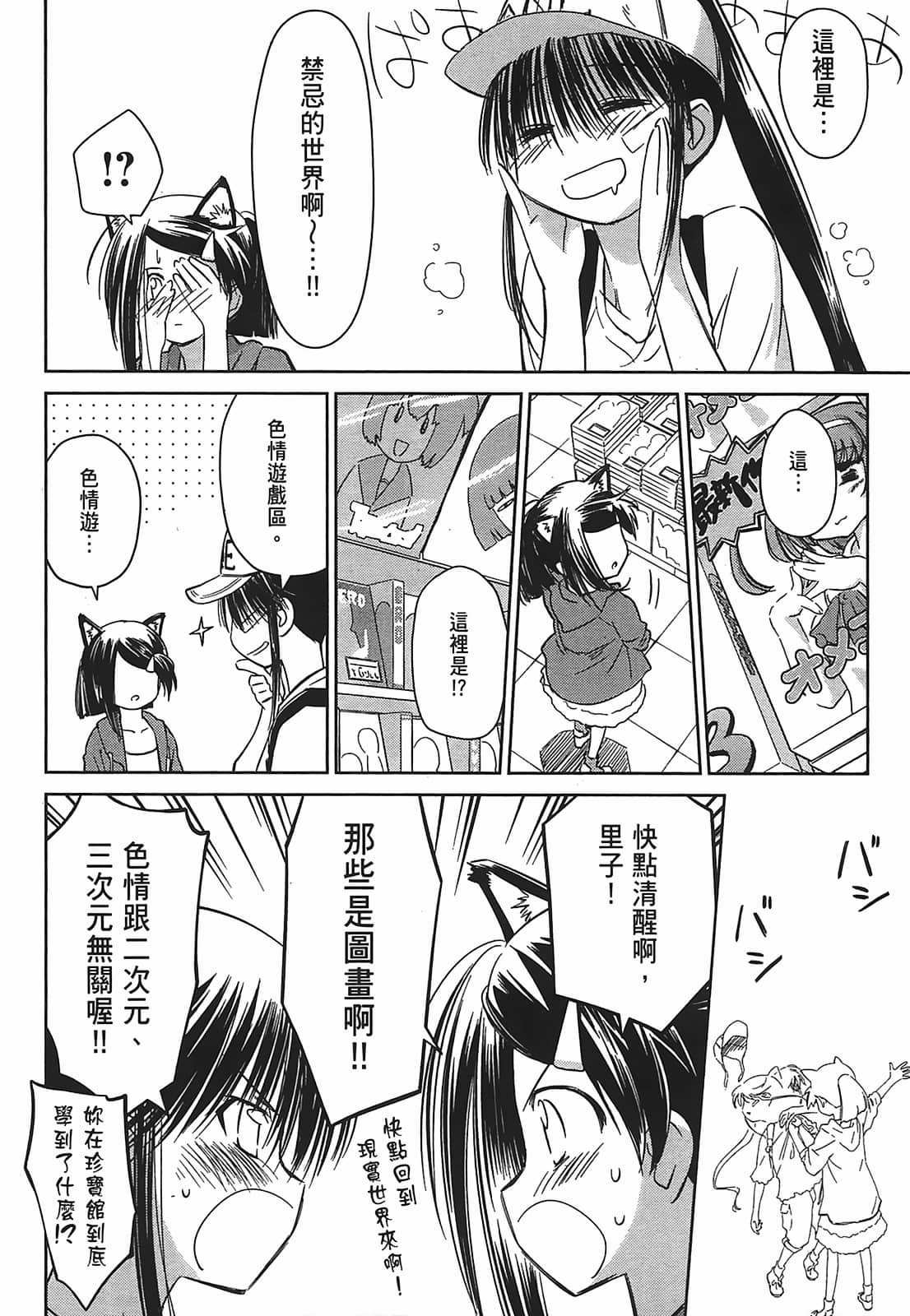 第 143 页