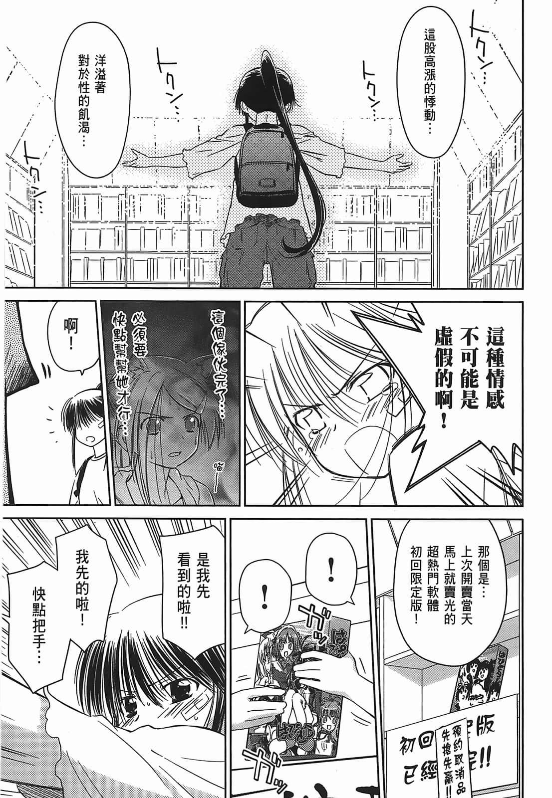 第 144 页