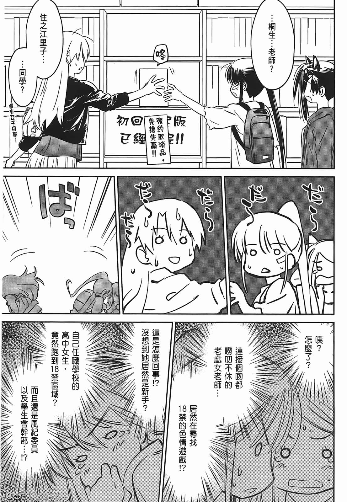 第 146 页