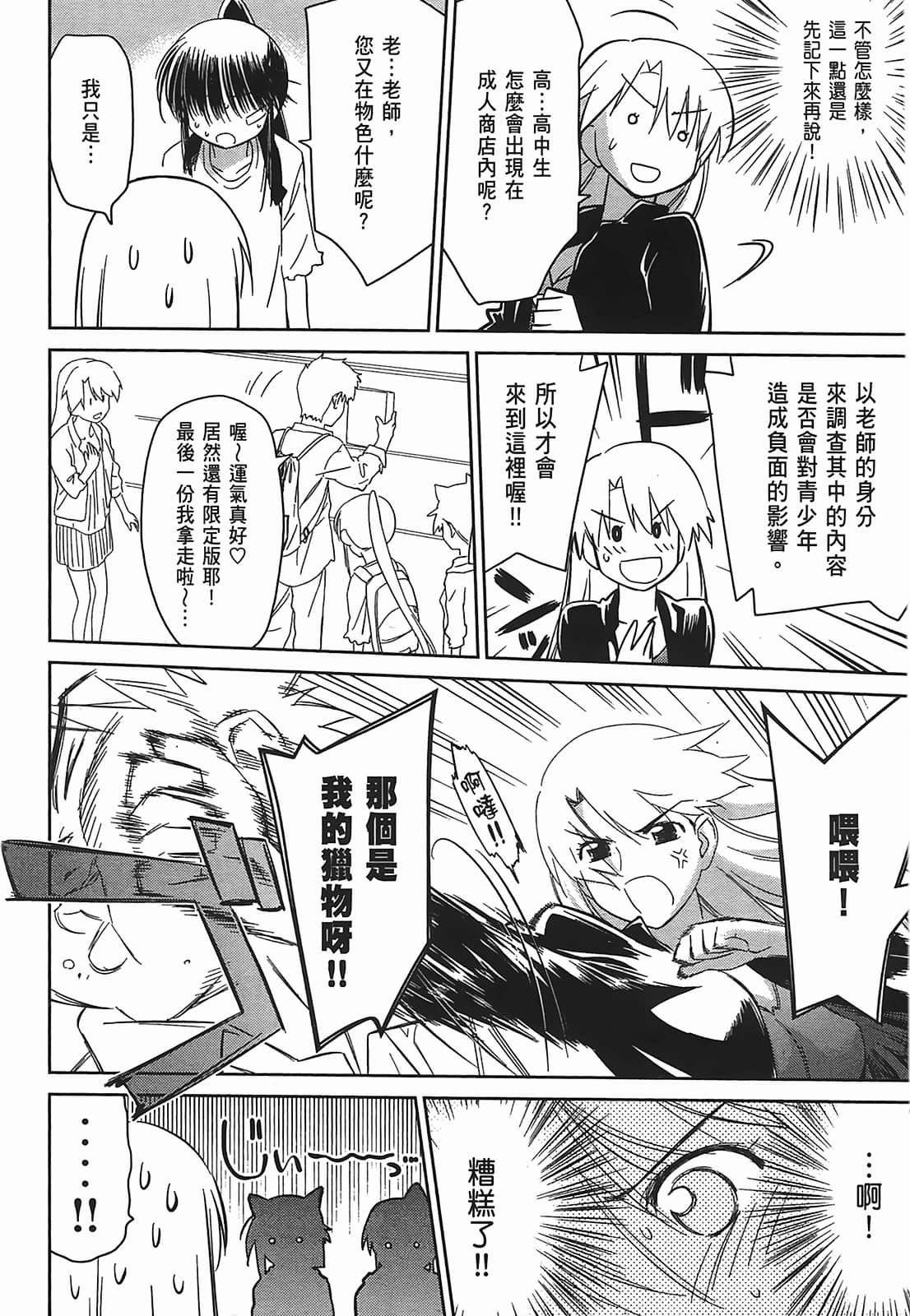 第 147 页