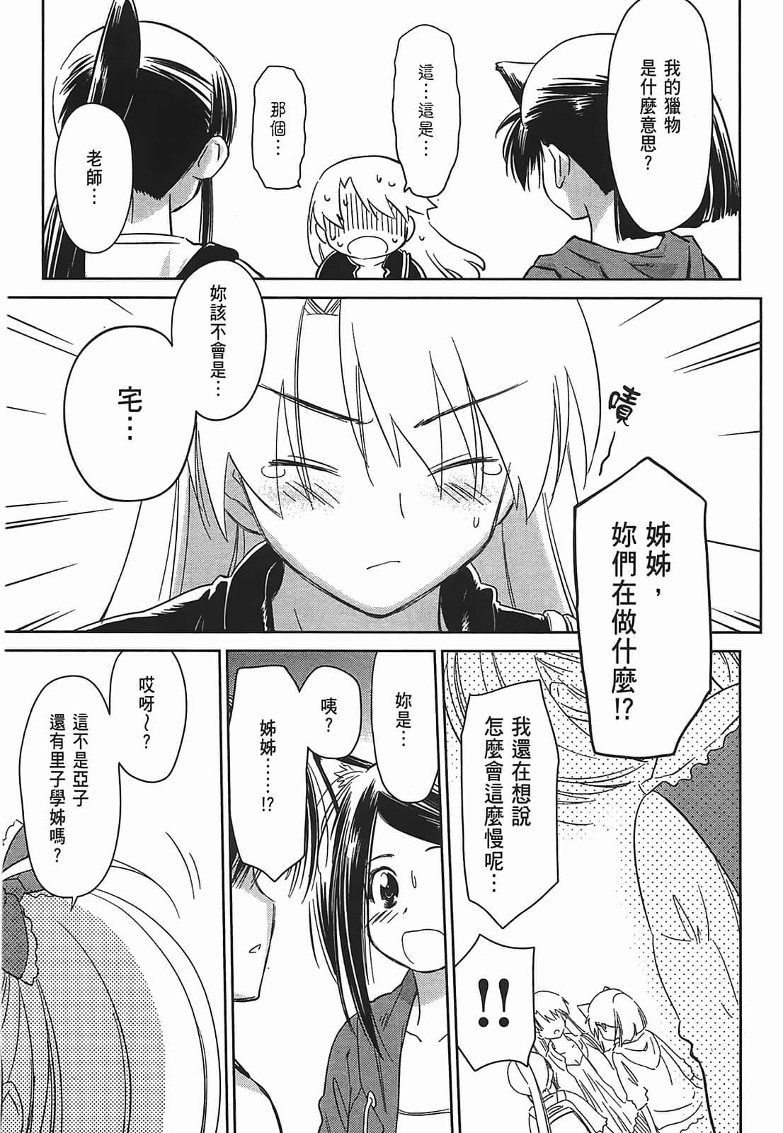 第 148 页