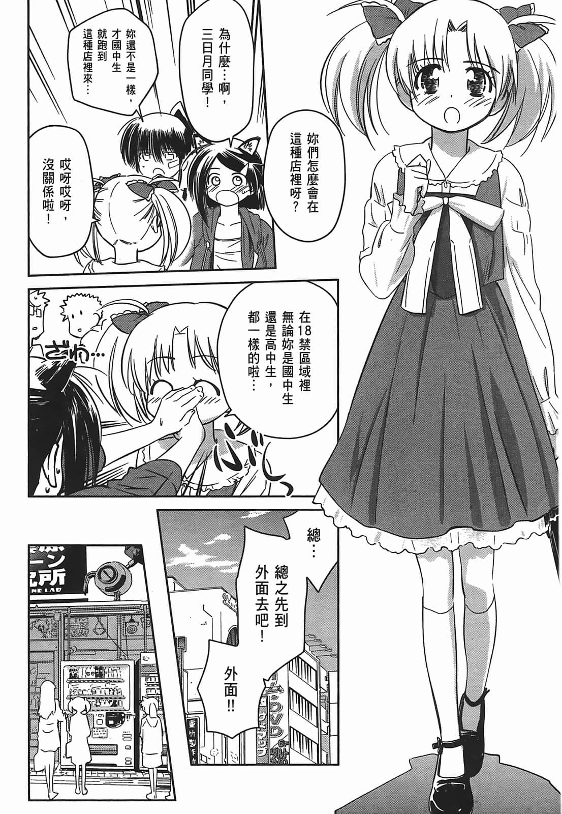 第 149 页
