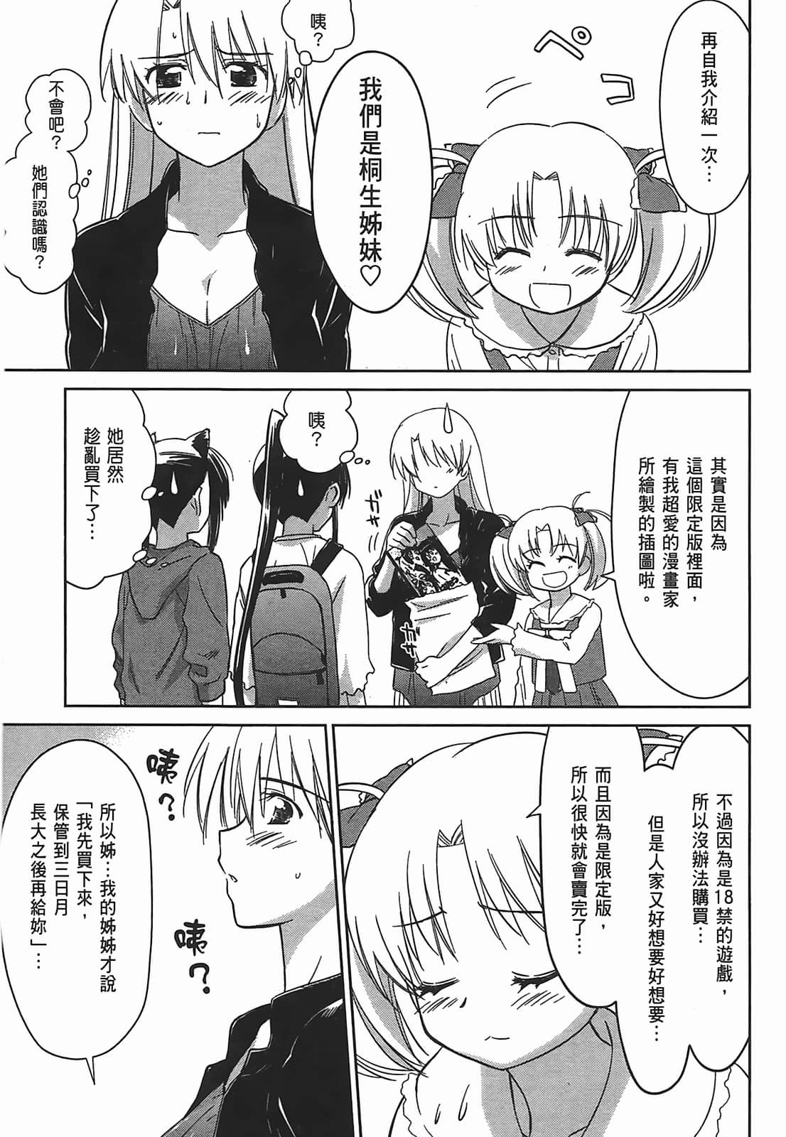 第 150 页