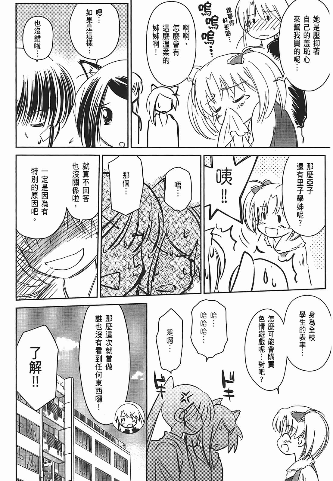 第 151 页