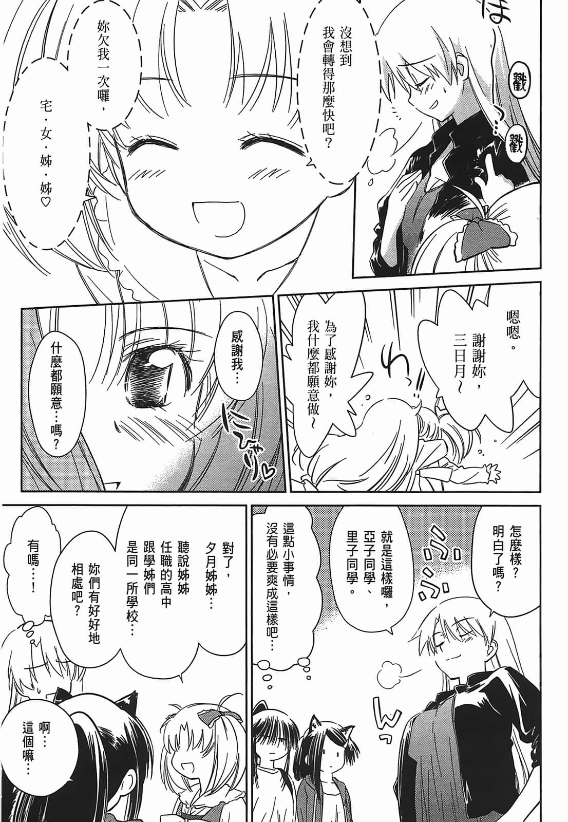 第 152 页