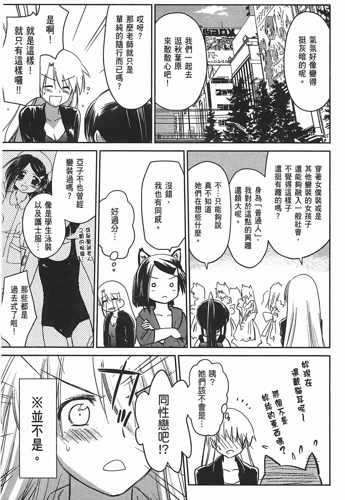 第 154 页