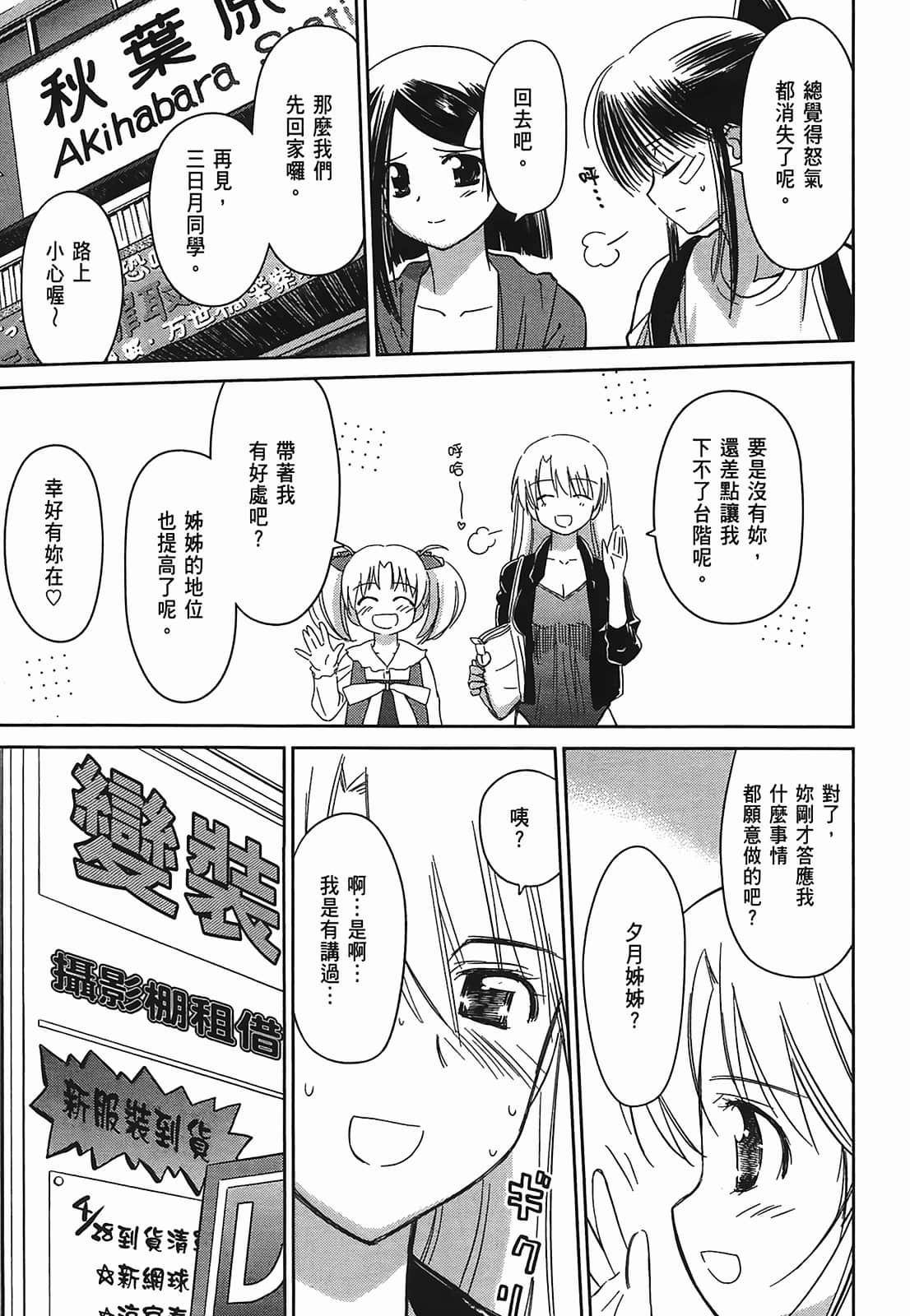 第 156 页
