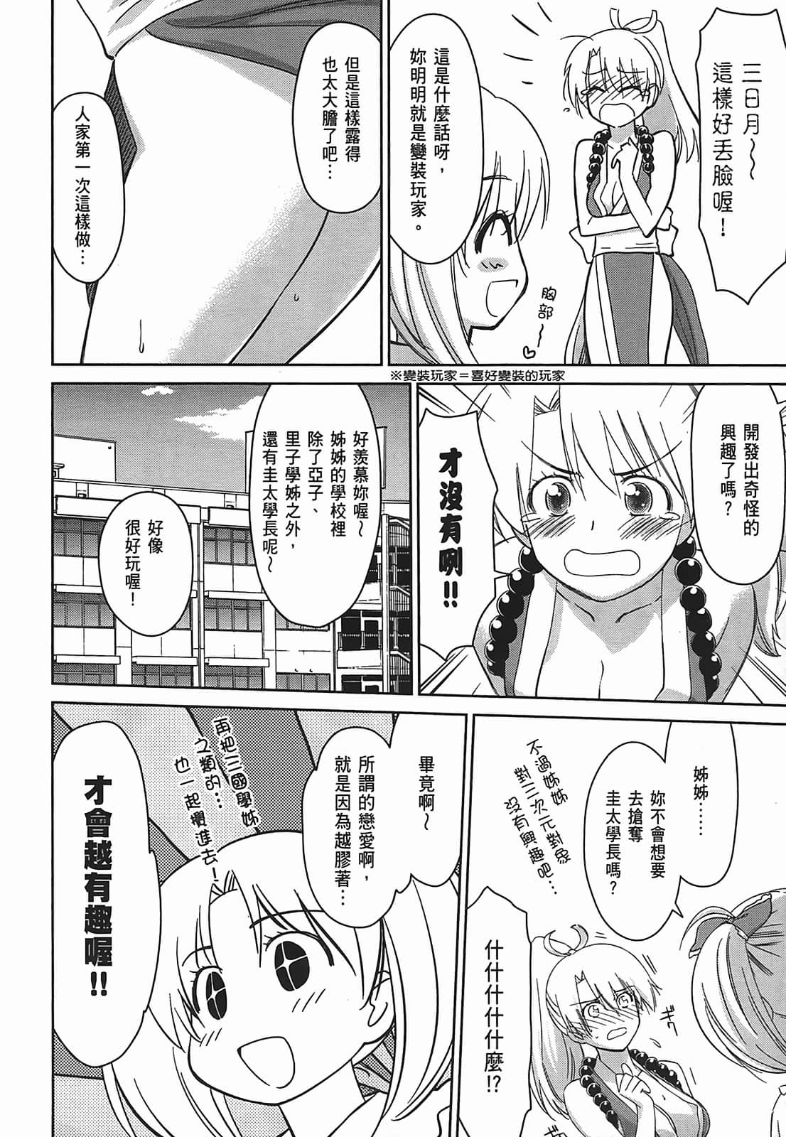 第 158 页