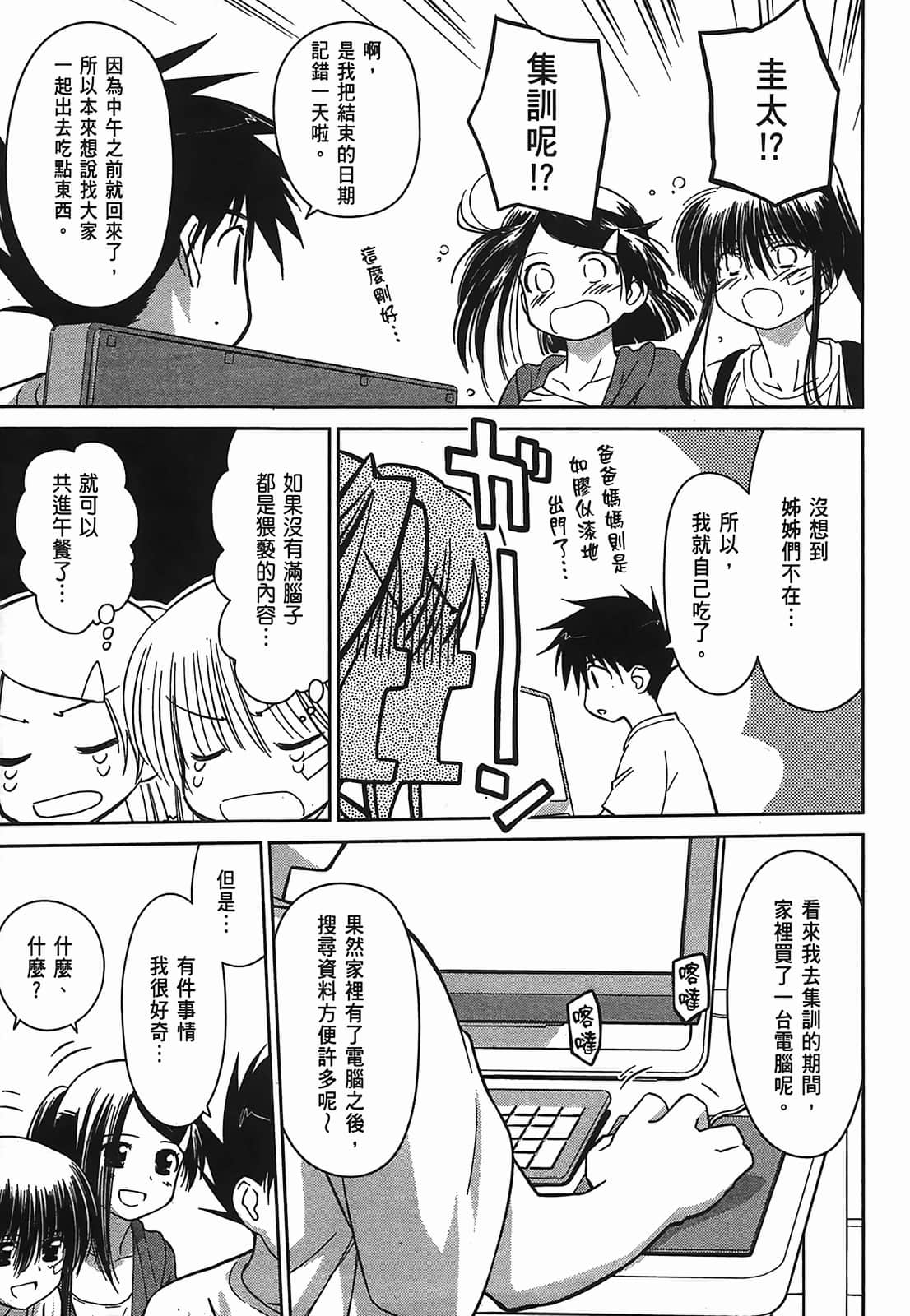 第 161 页