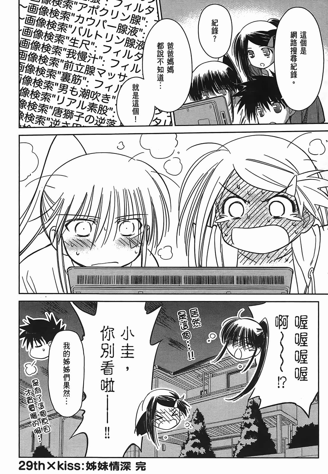 第 162 页