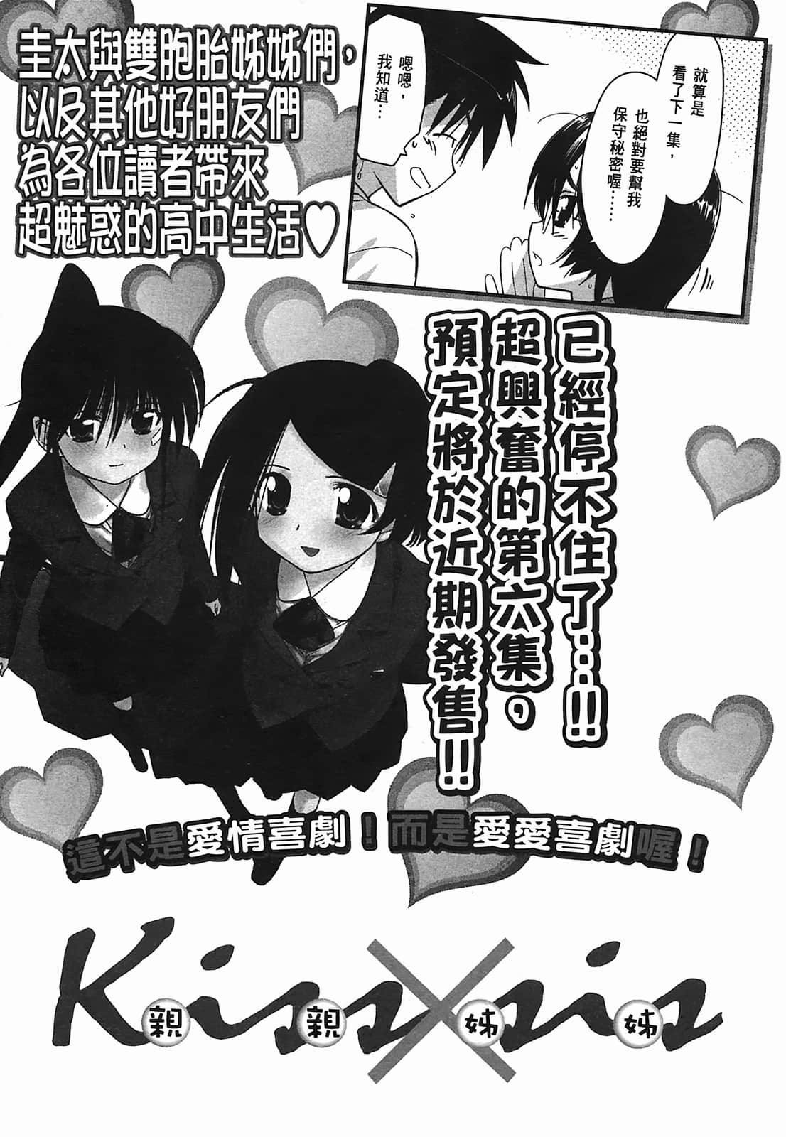 第 165 页