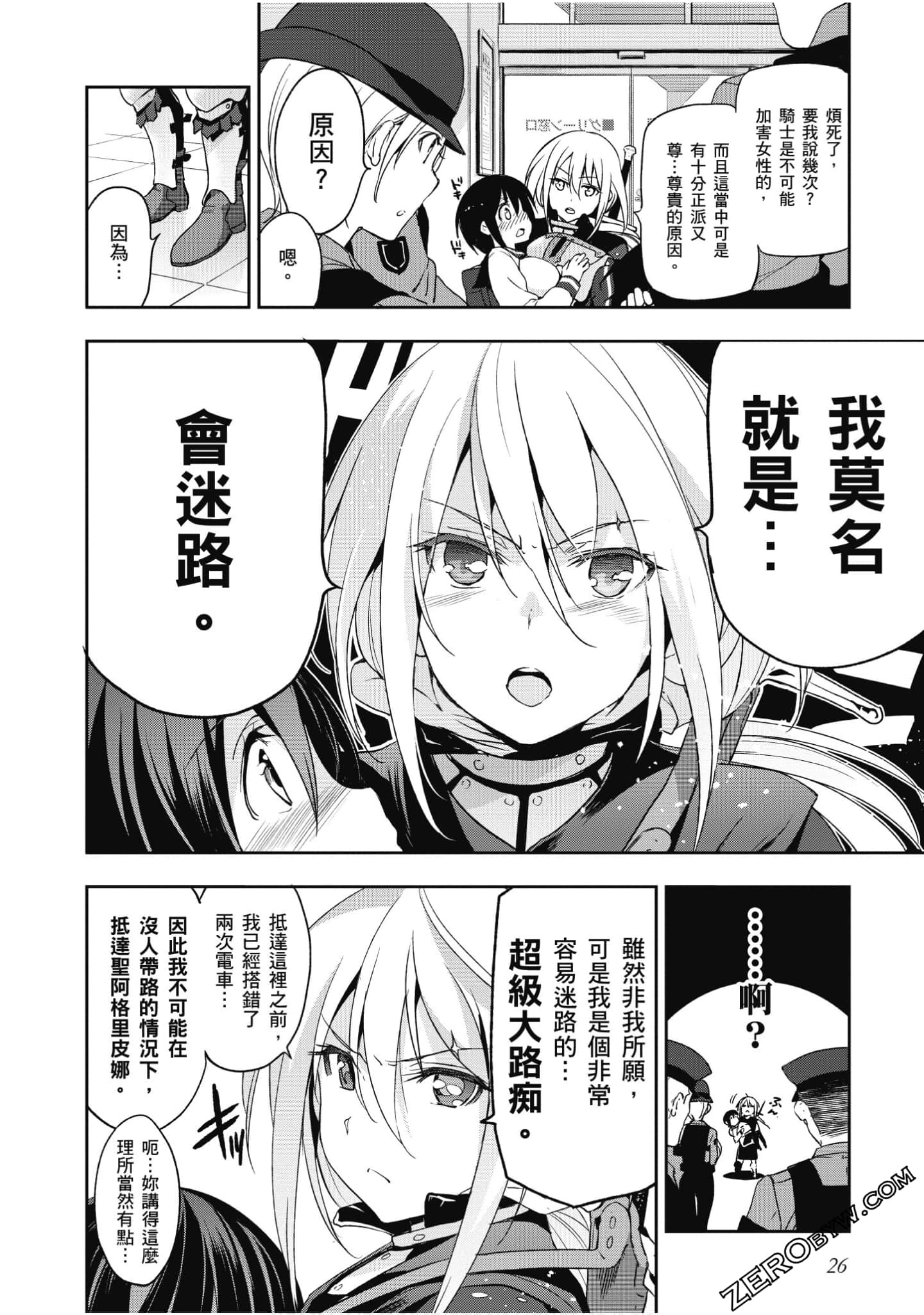 Page 27