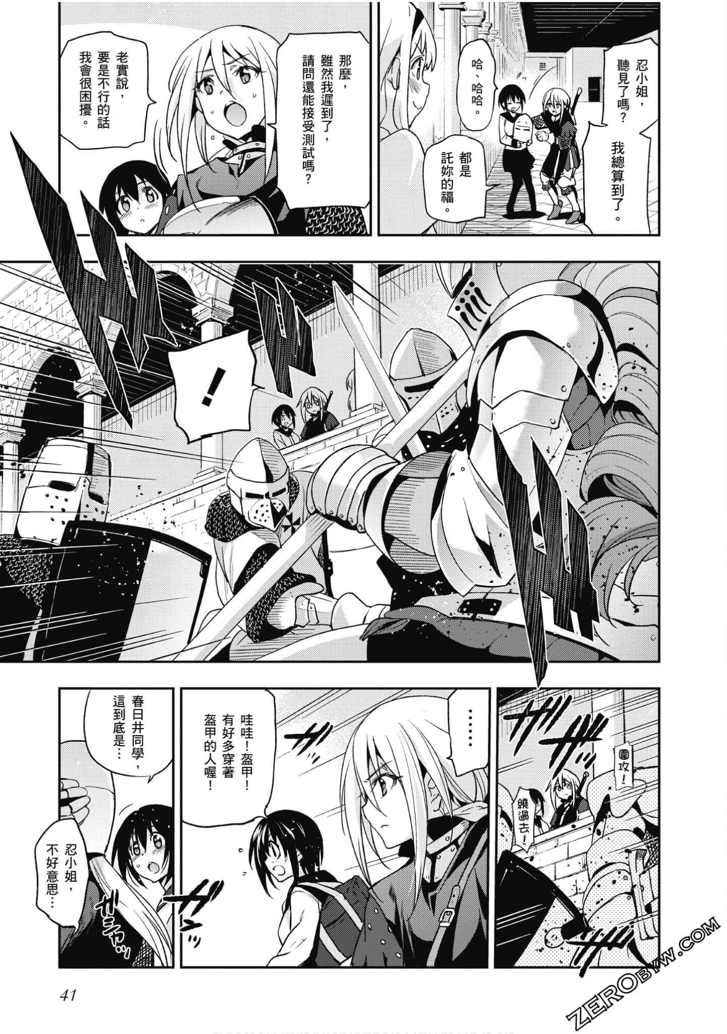 Page 42