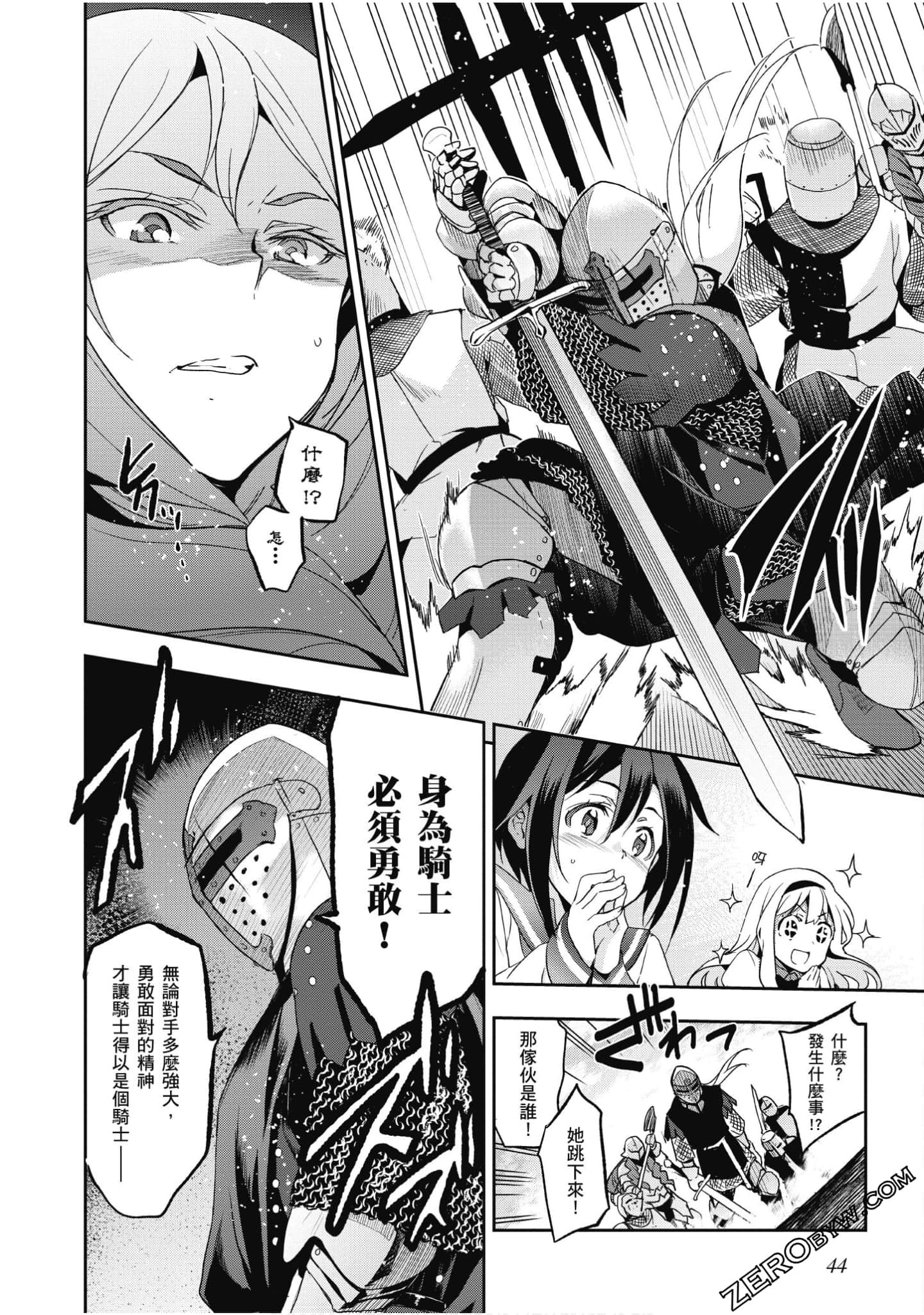 Page 45