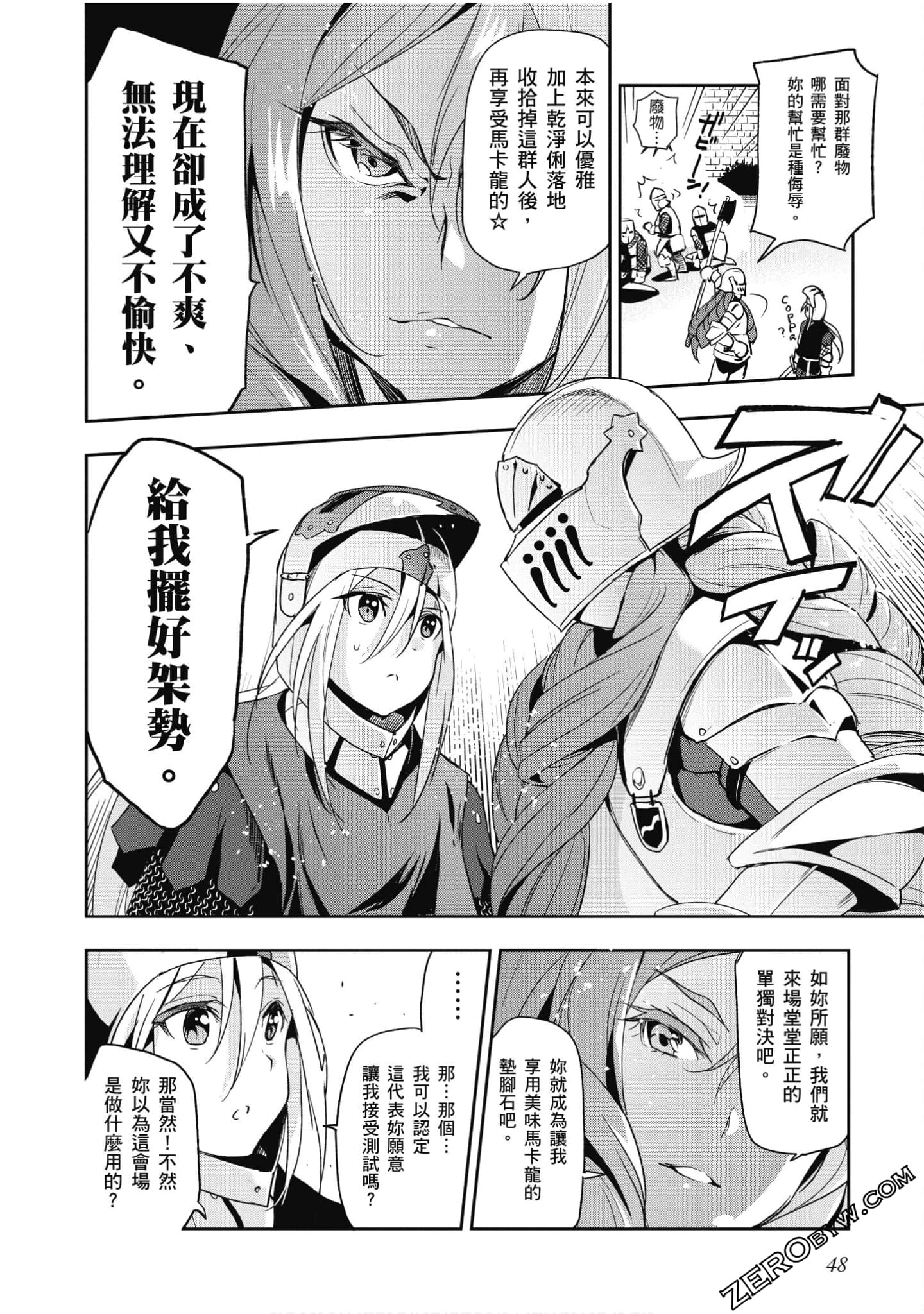 Page 49