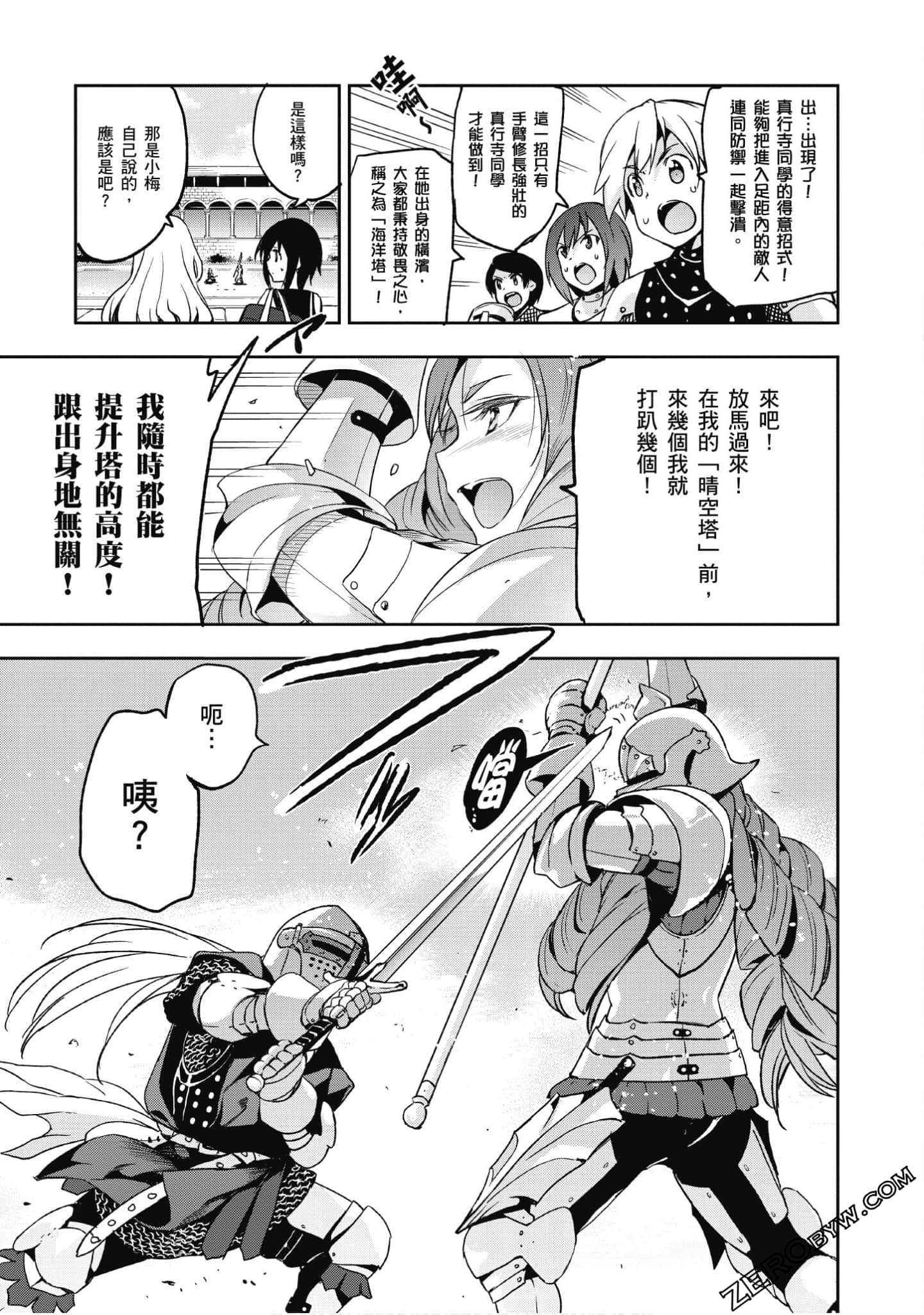 Page 52