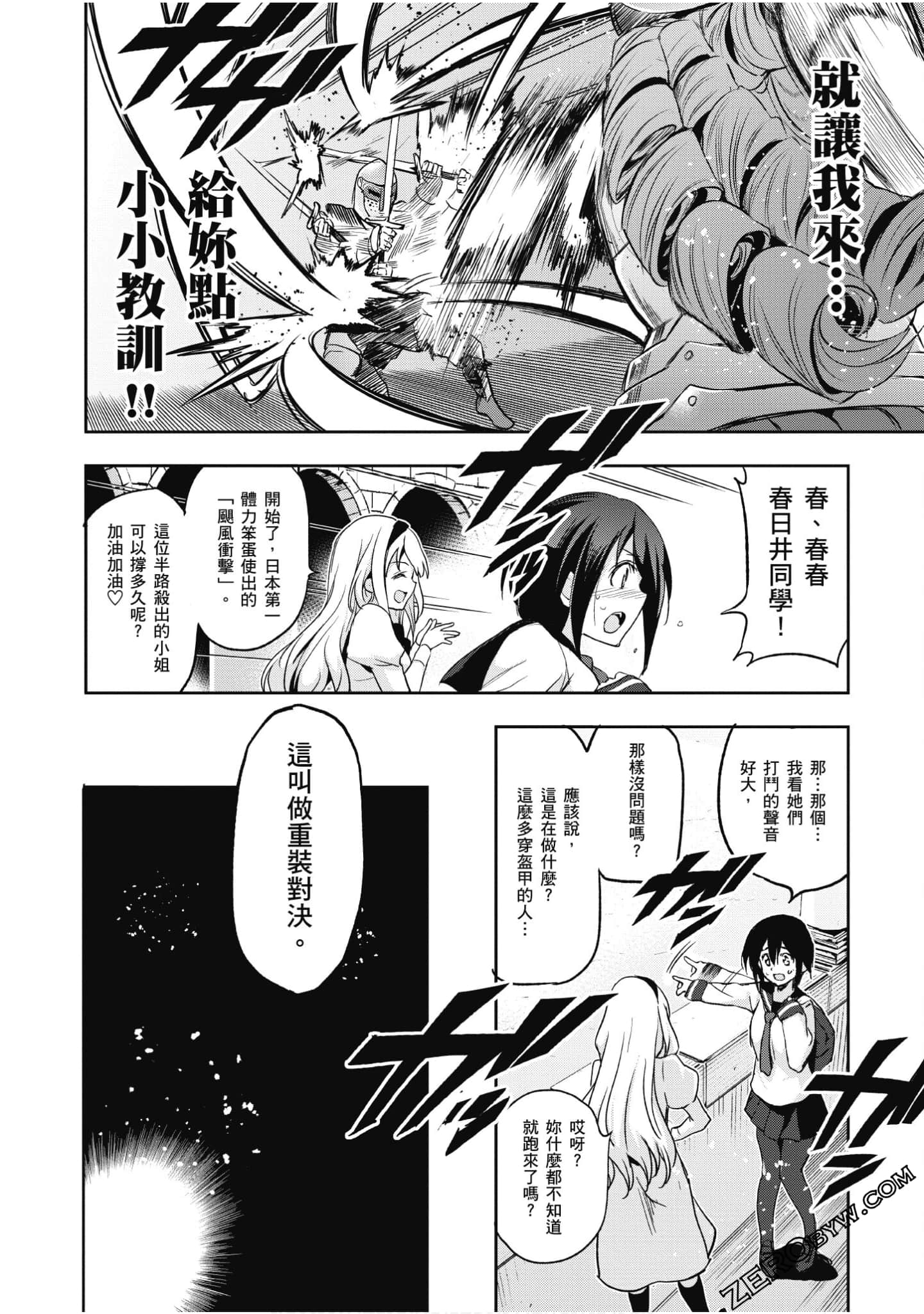 Page 55