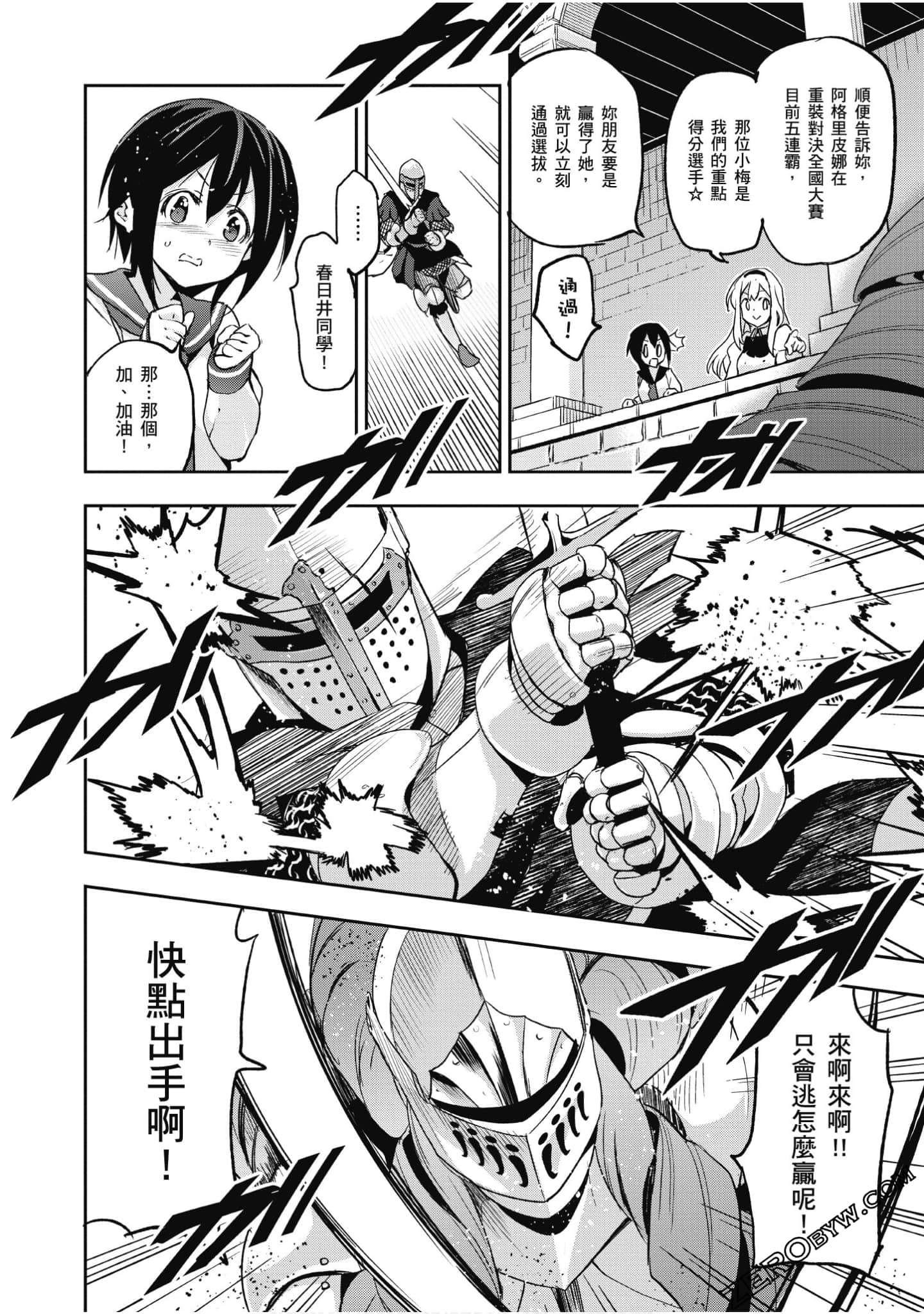Page 57