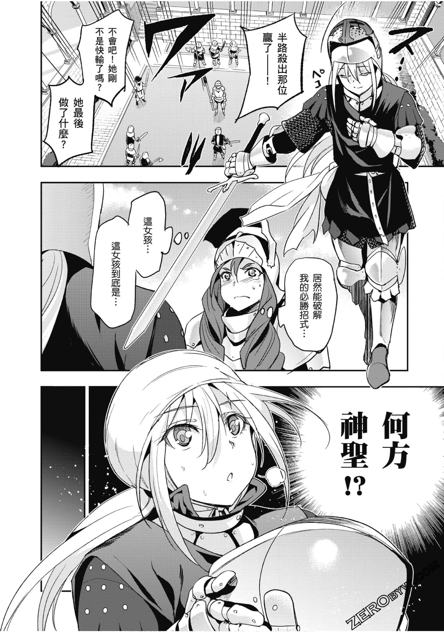 Page 65