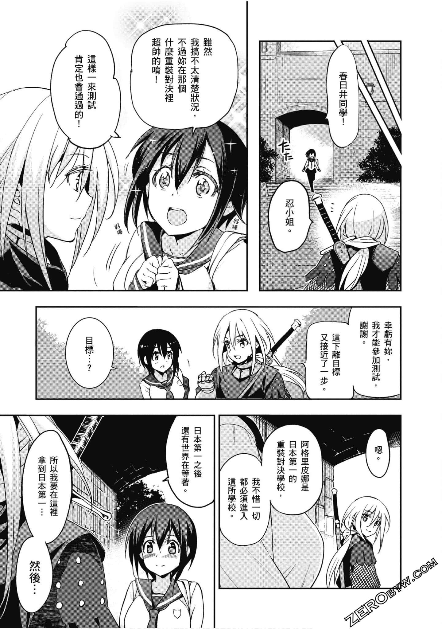 Page 66