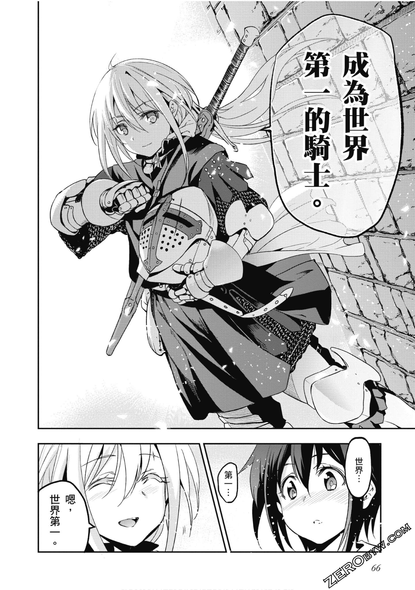 Page 67