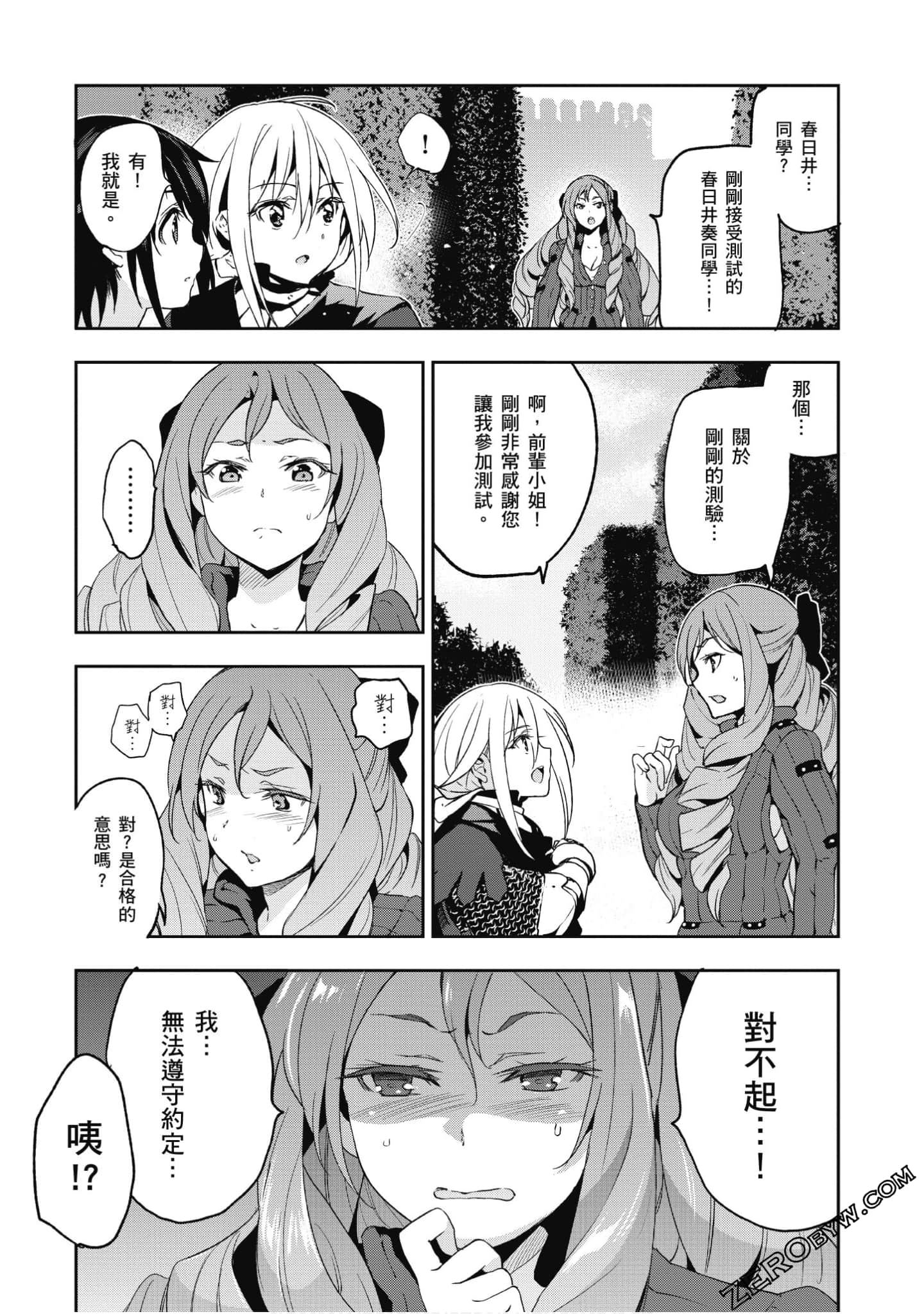 Page 68