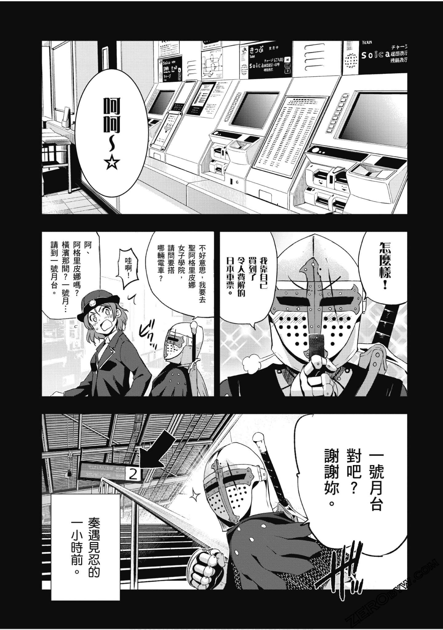 Page 71
