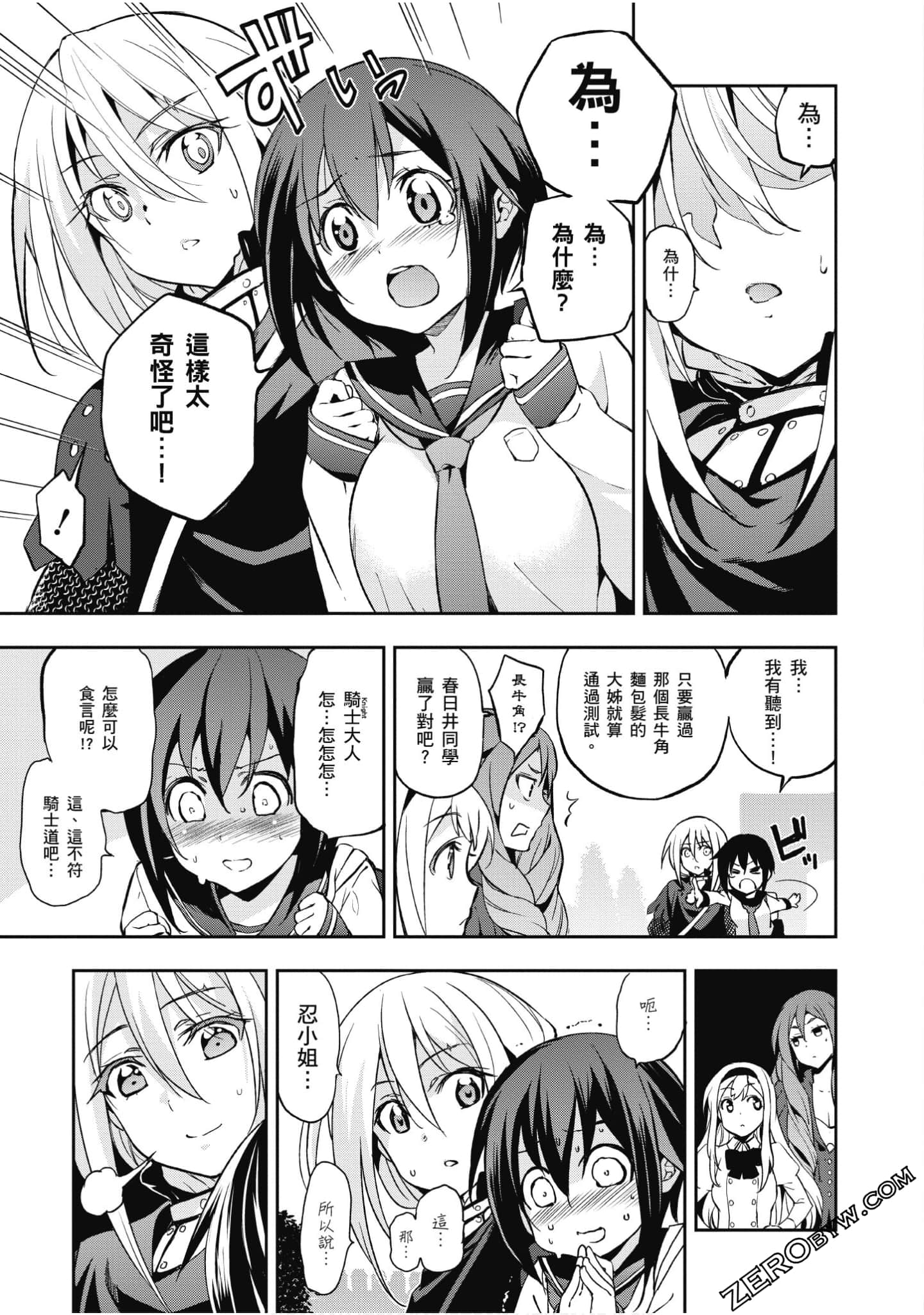 Page 74