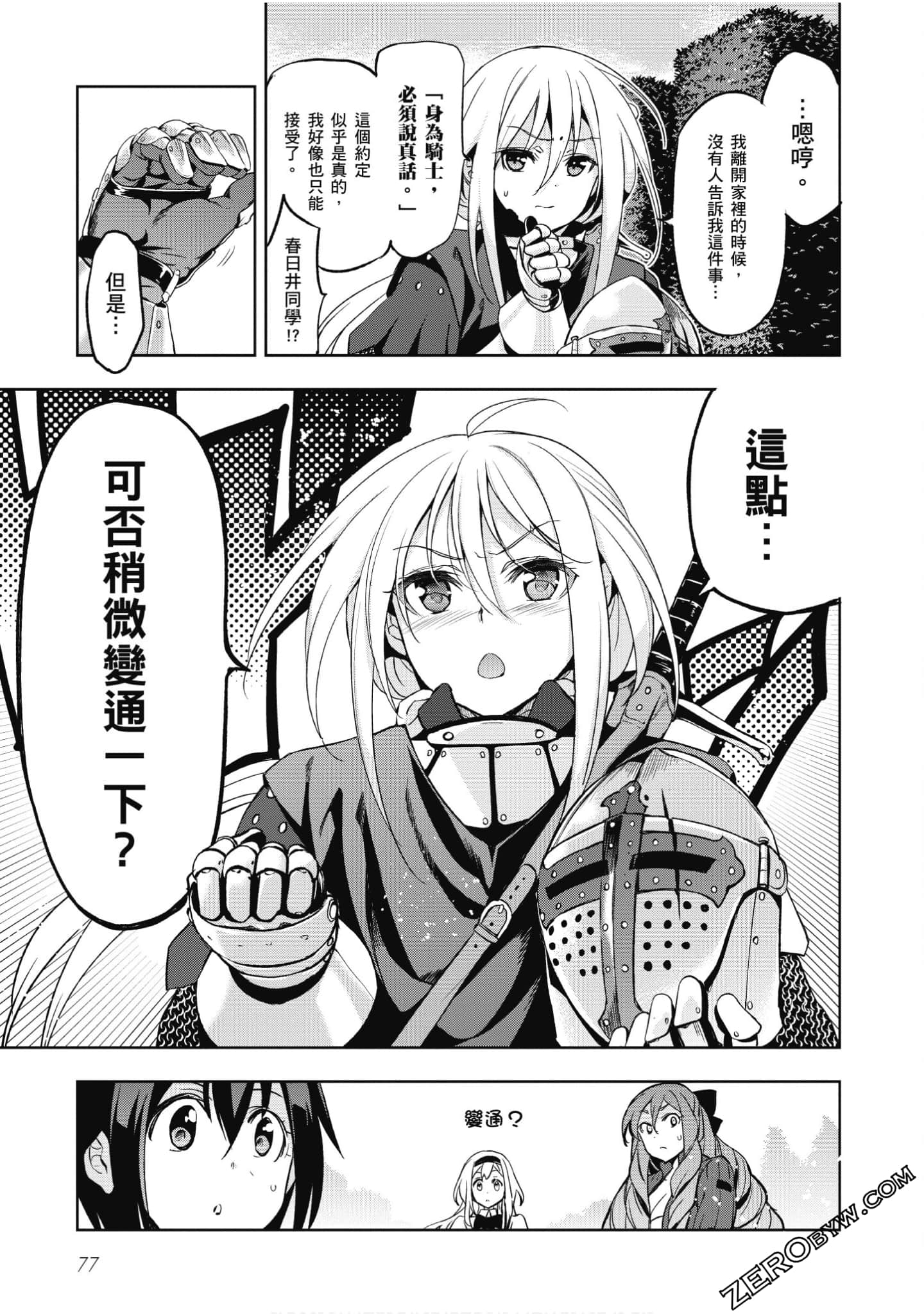 Page 78
