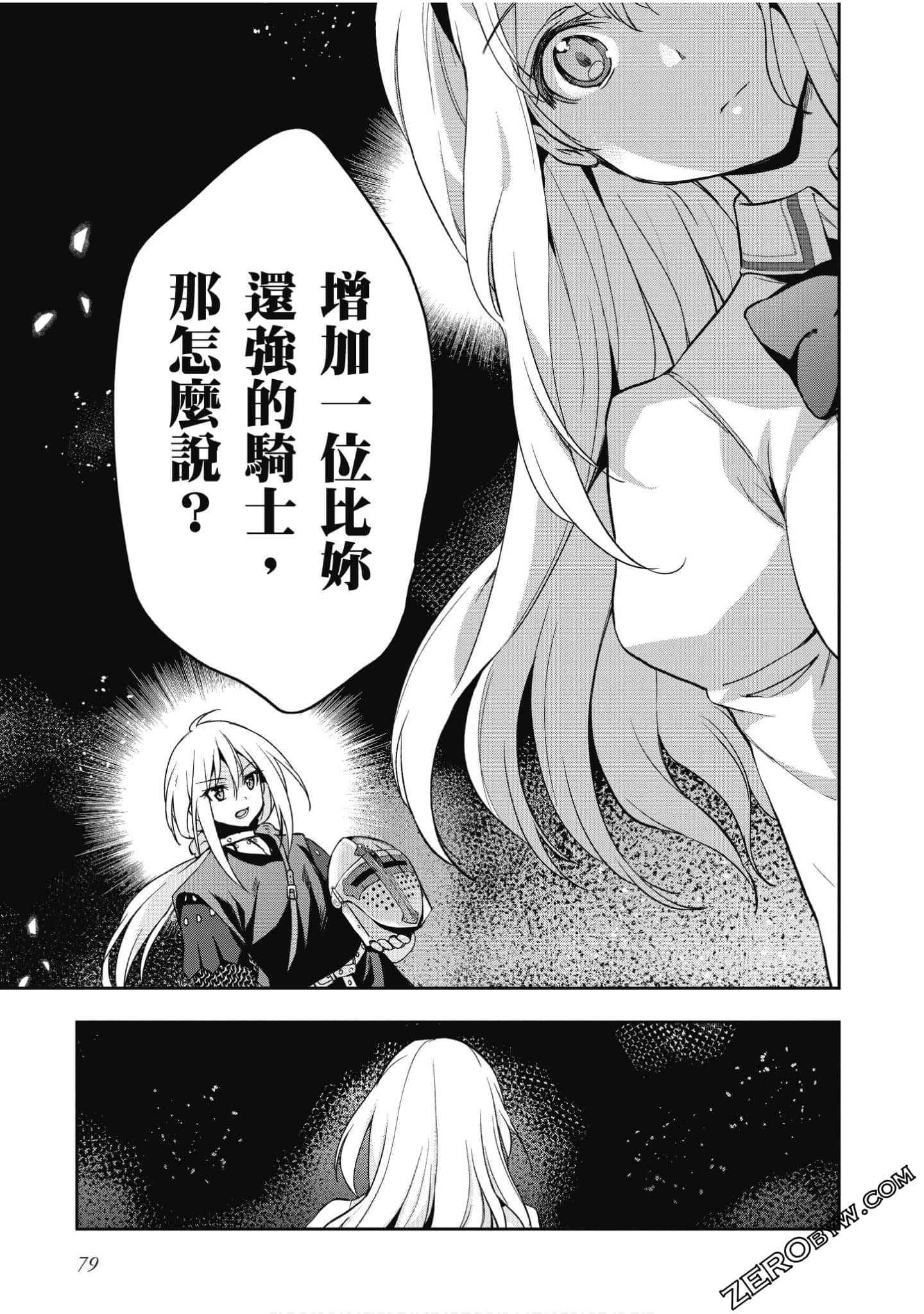 Page 80