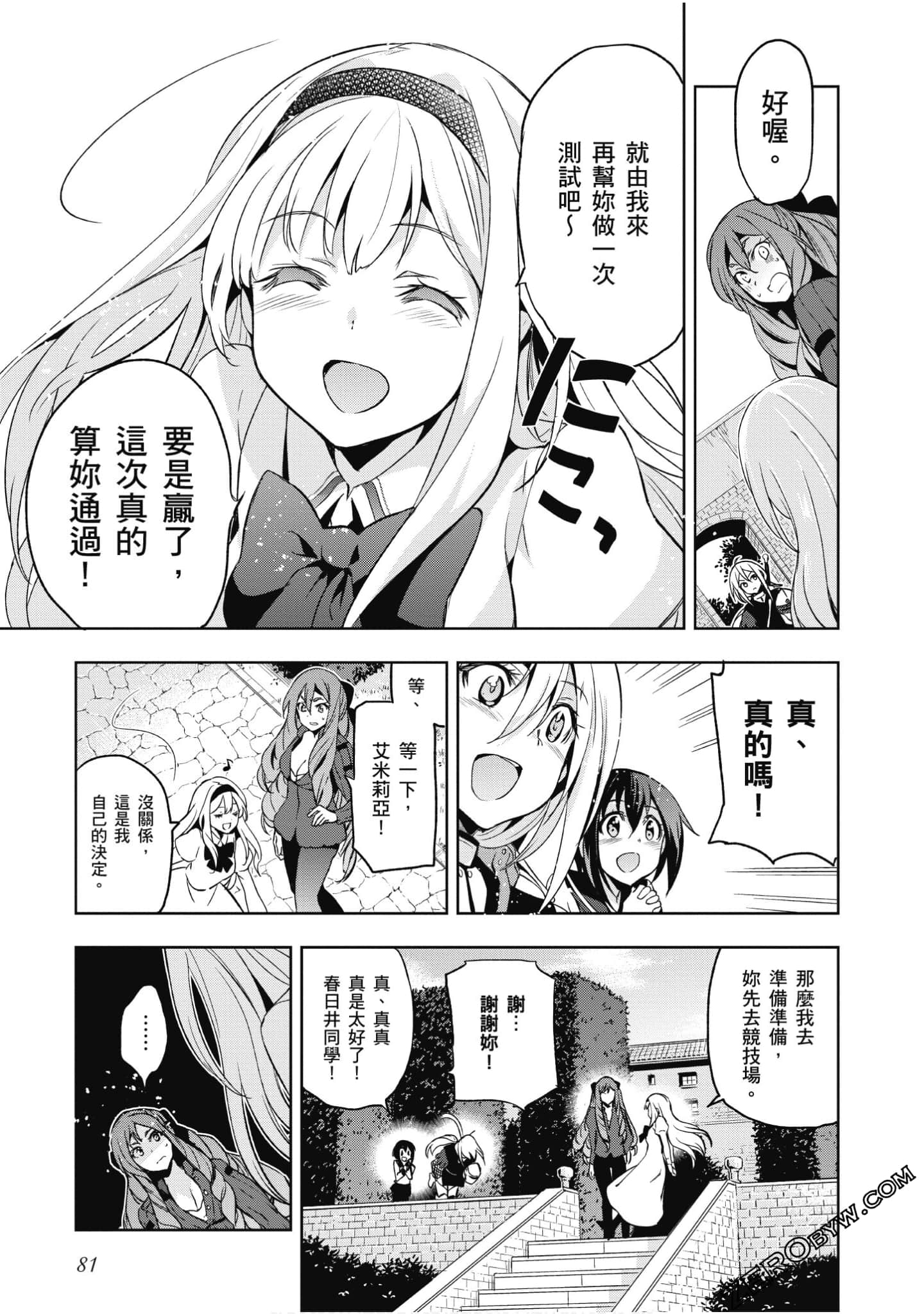Page 82