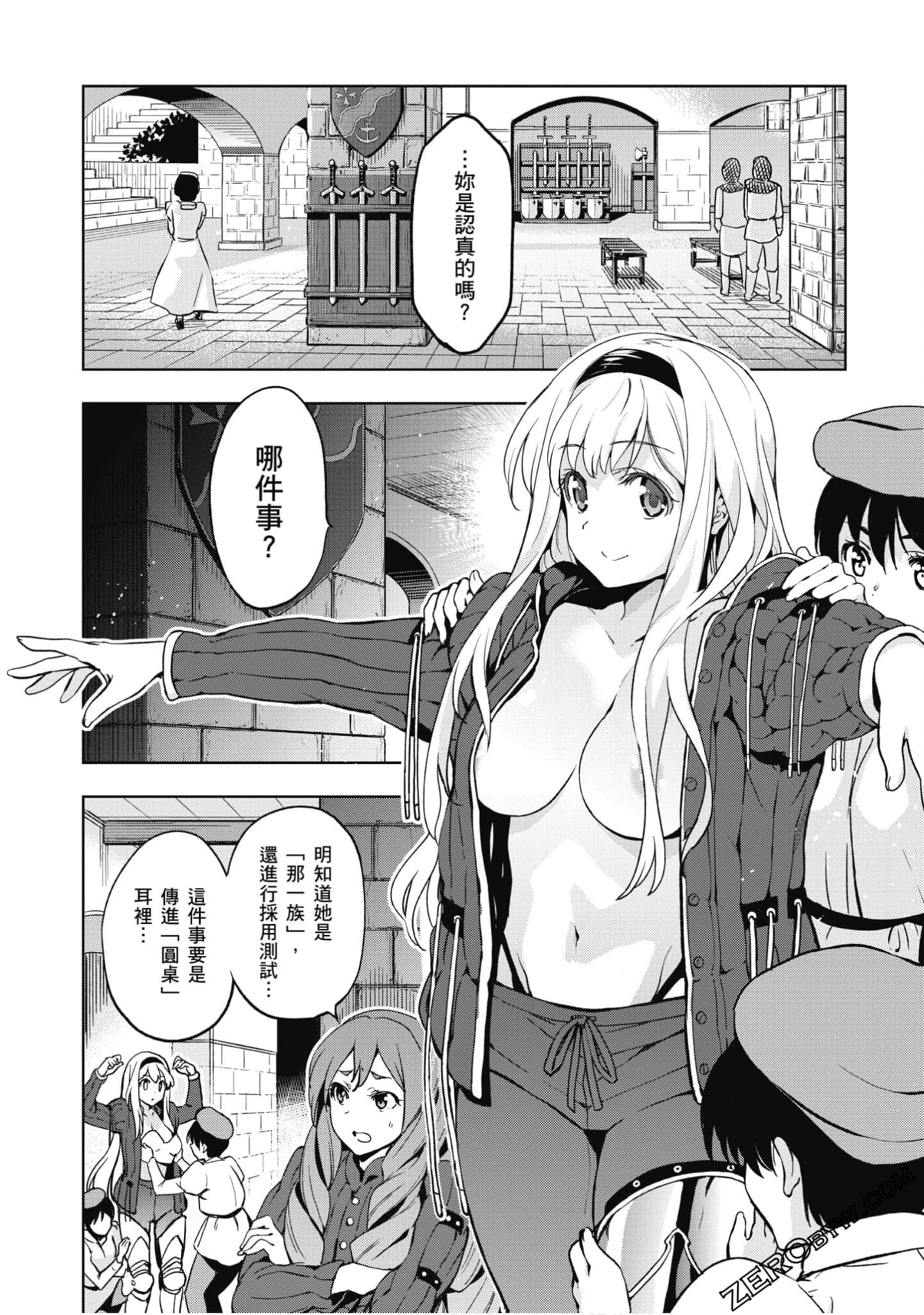 Page 83