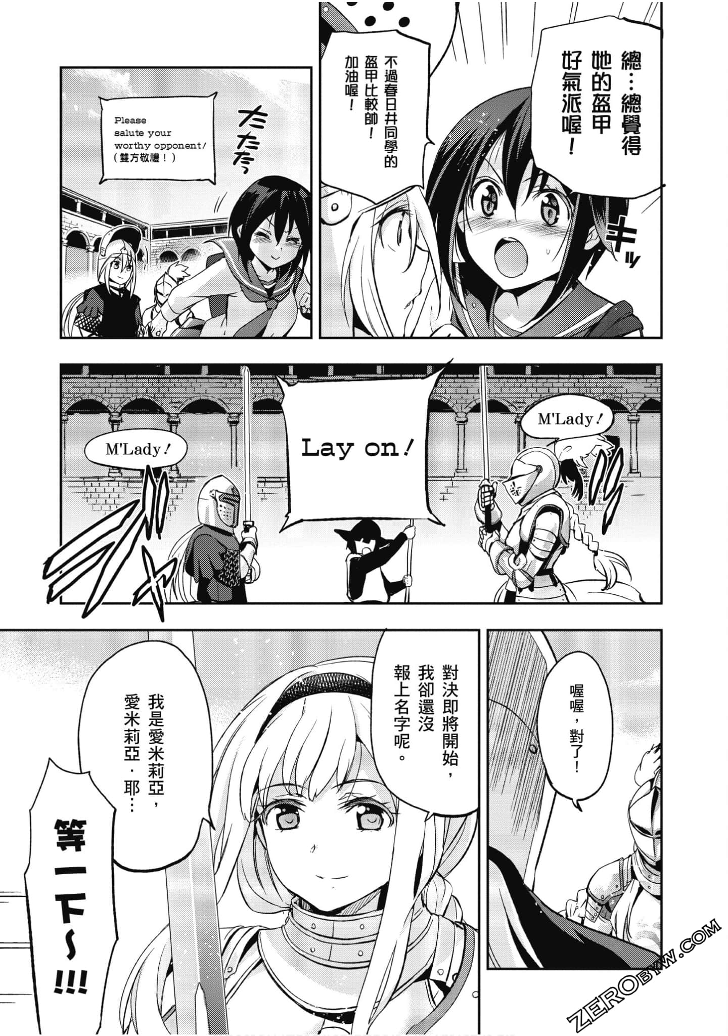 Page 86