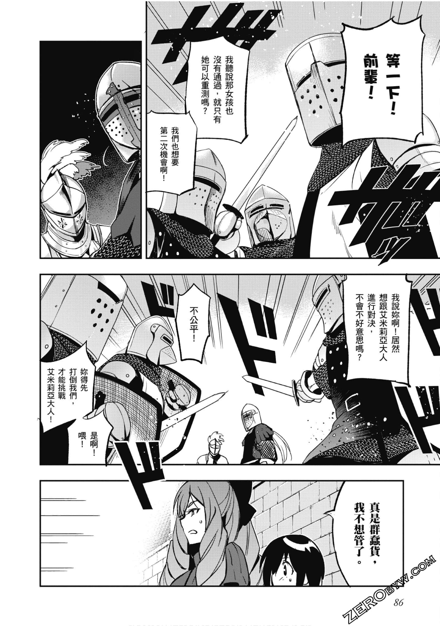 Page 87