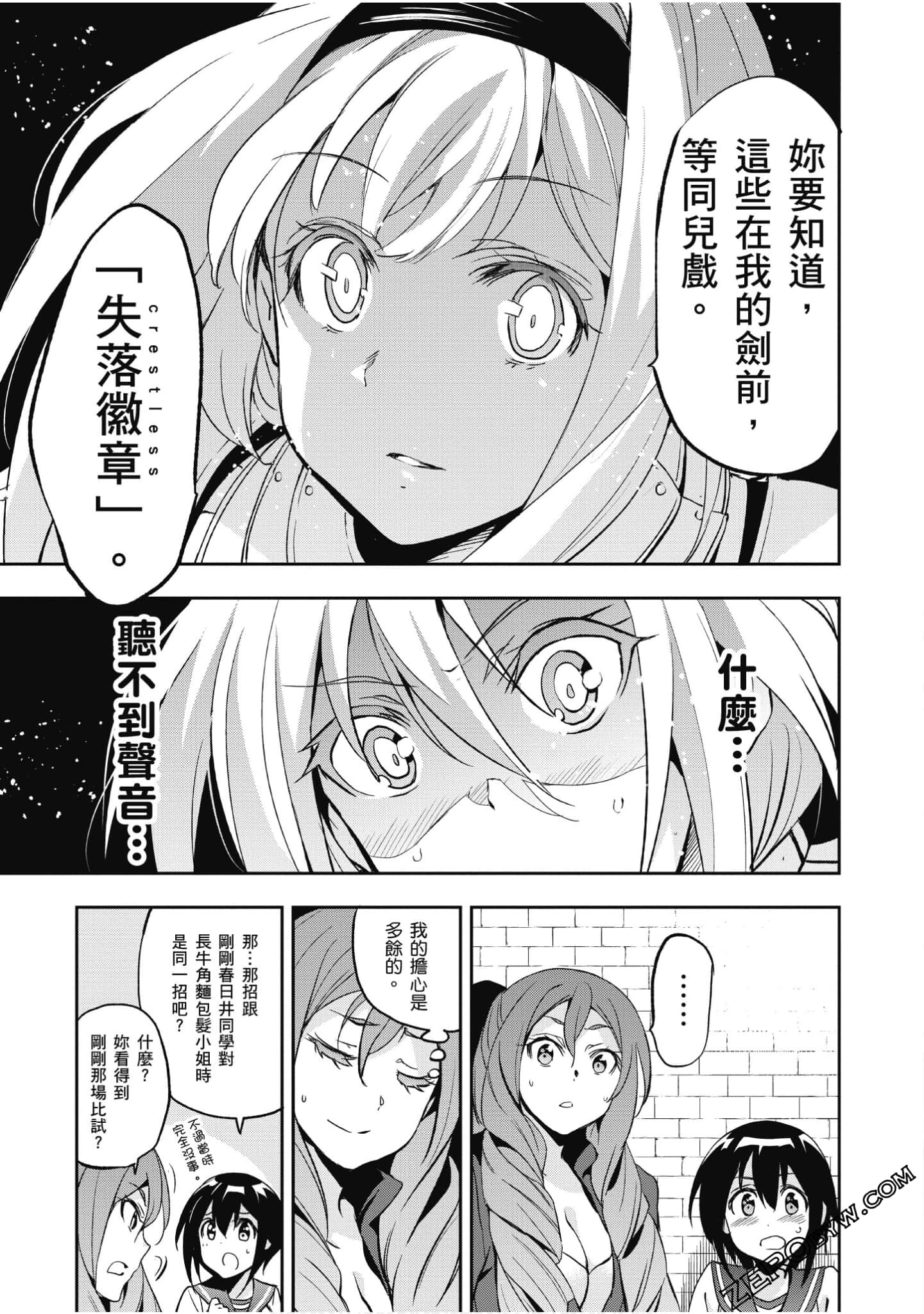 Page 94