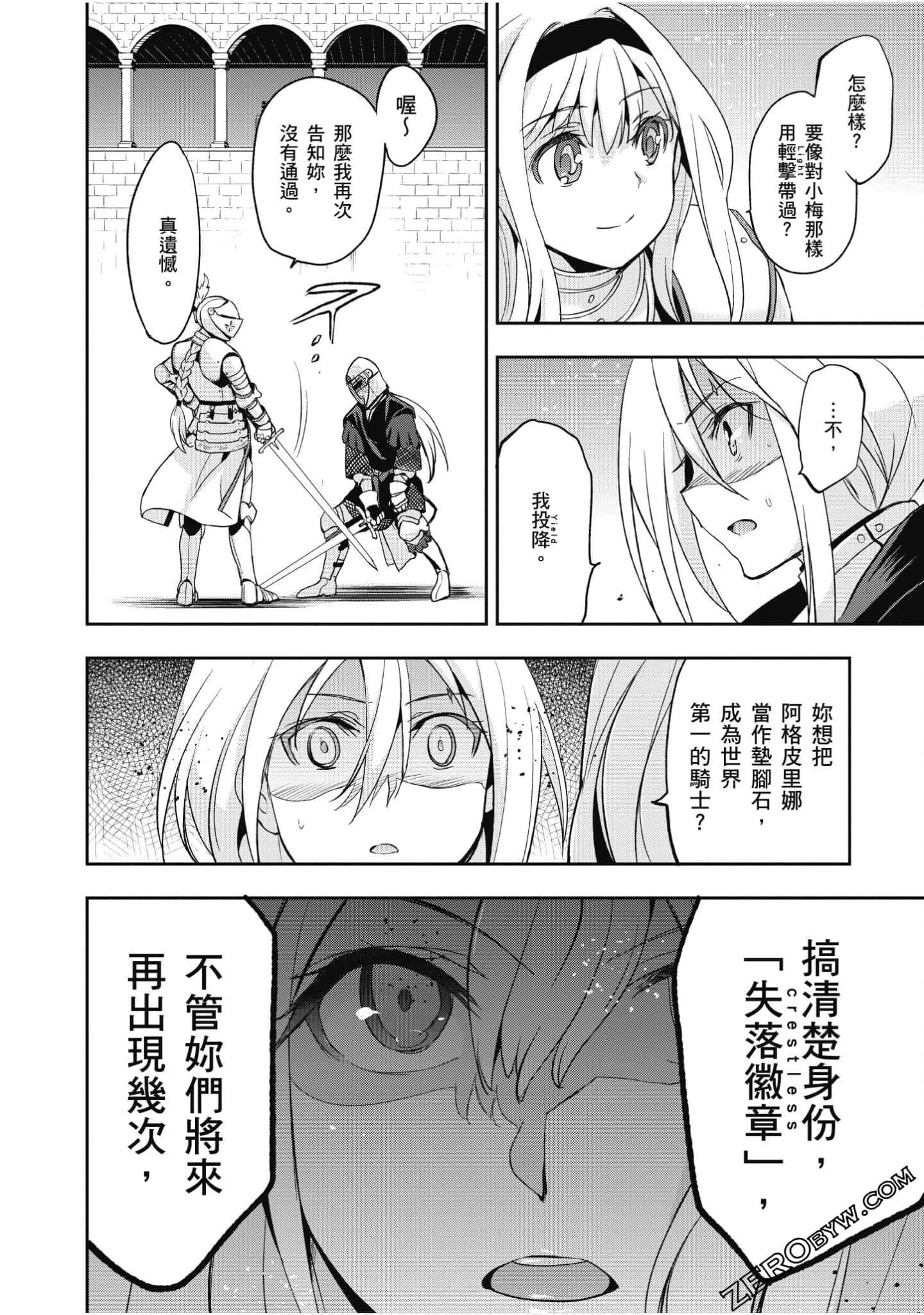 Page 95