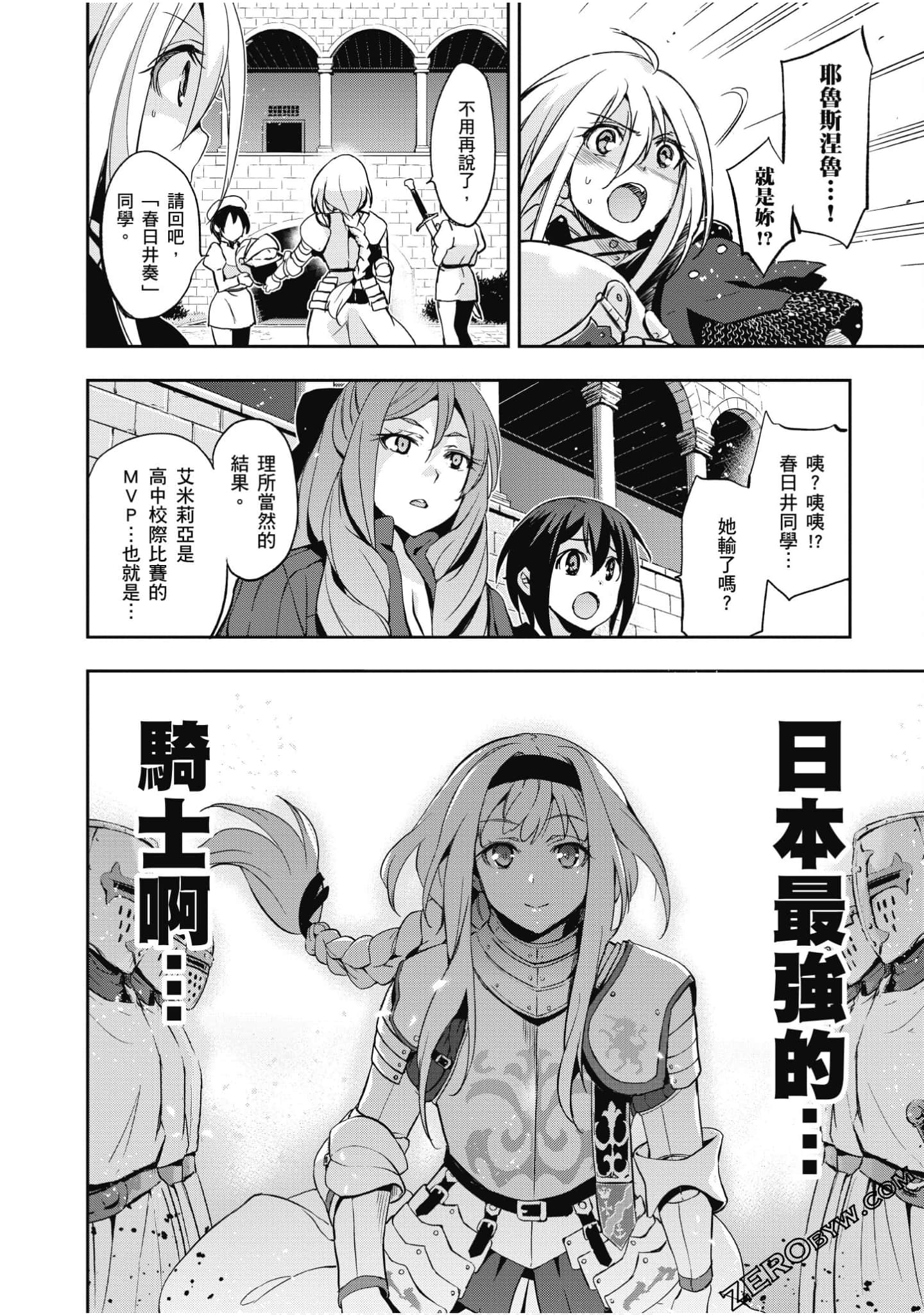 Page 97