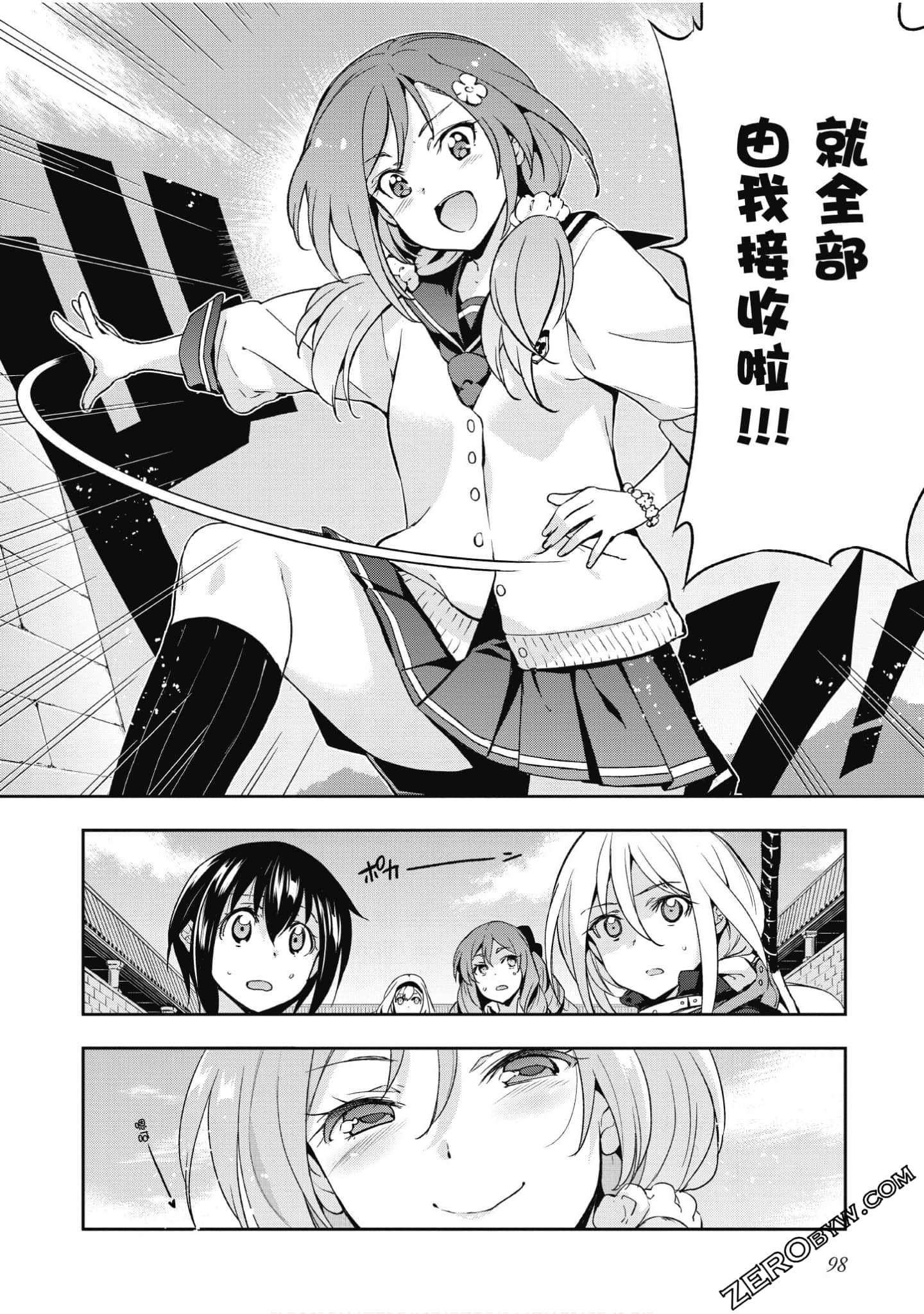 Page 99