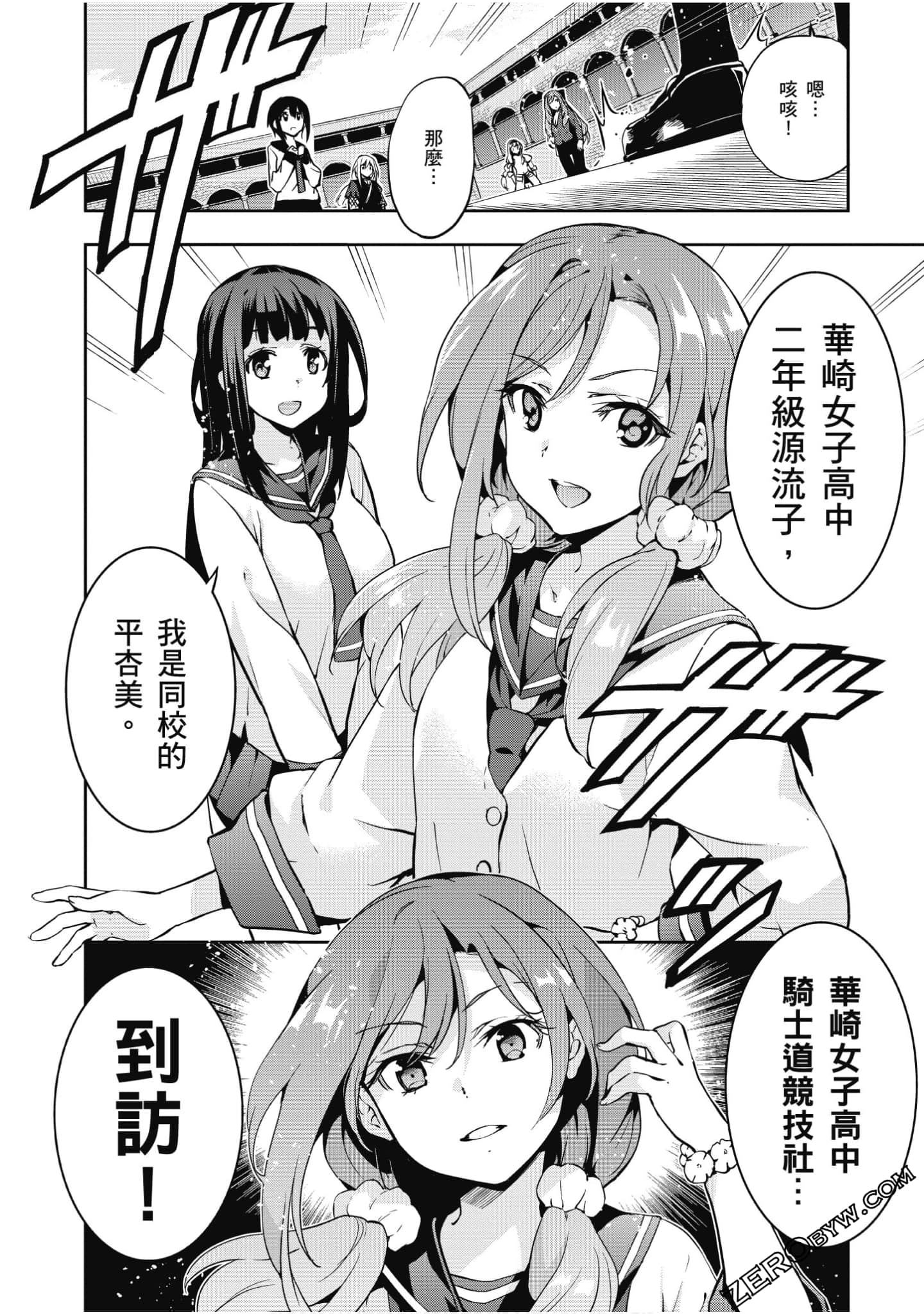 Page 105